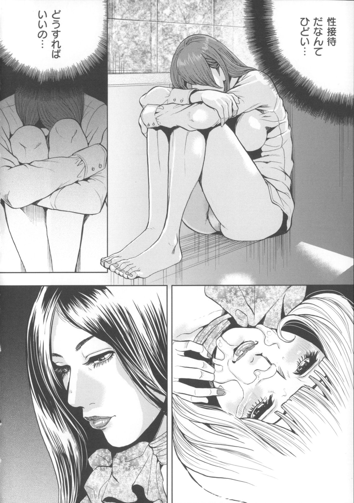 【エロ漫画】セックスレスで欲求不満を解消するため義父とセックスしちゃう巨乳妻…６９をして騎乗位やバックでイチャラブ中出しセックス【たべ・こーじ：淫曜日の妻たちへ】