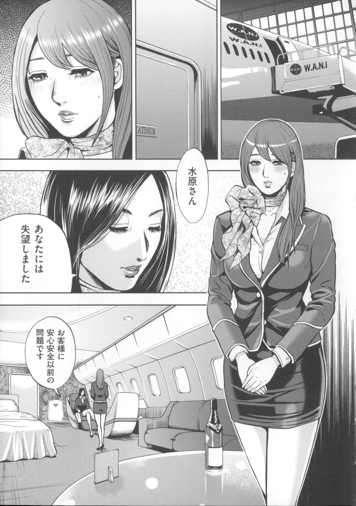 【エロ漫画】セックスレスで欲求不満を解消するため義父とセックスしちゃう巨乳妻…６９をして騎乗位やバックでイチャラブ中出しセックス【たべ・こーじ：淫曜日の妻たちへ】