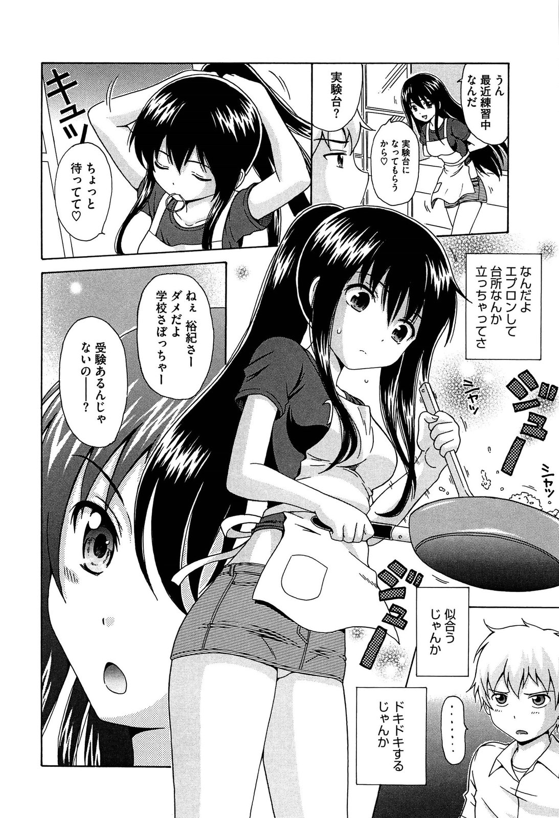 【エロ漫画】元クラスメイトと再会しちゃう巨乳のお姉さん…パイズリフェラや手マンをして生ハメ中出しいちゃラブセックスしちゃう【ねんど。：元クラ。】