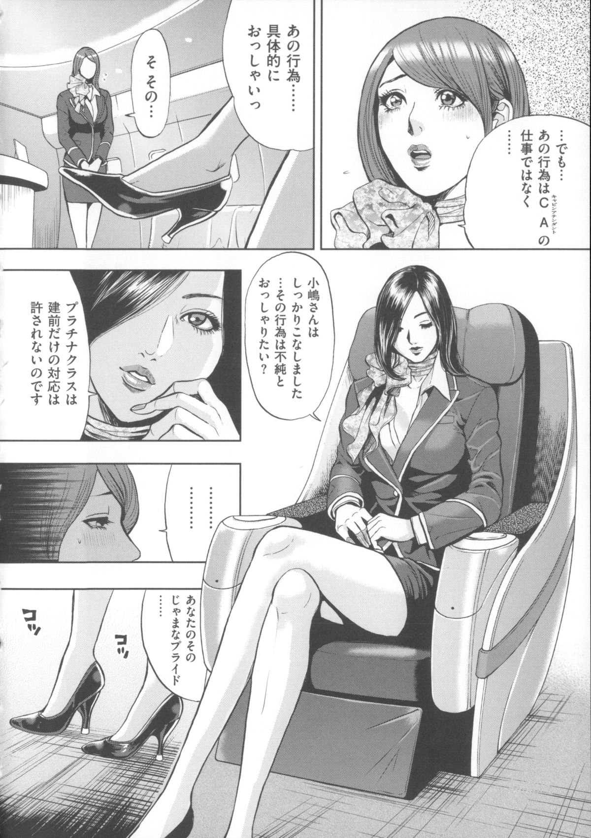 【エロ漫画】セックスレスで欲求不満を解消するため義父とセックスしちゃう巨乳妻…６９をして騎乗位やバックでイチャラブ中出しセックス【たべ・こーじ：淫曜日の妻たちへ】