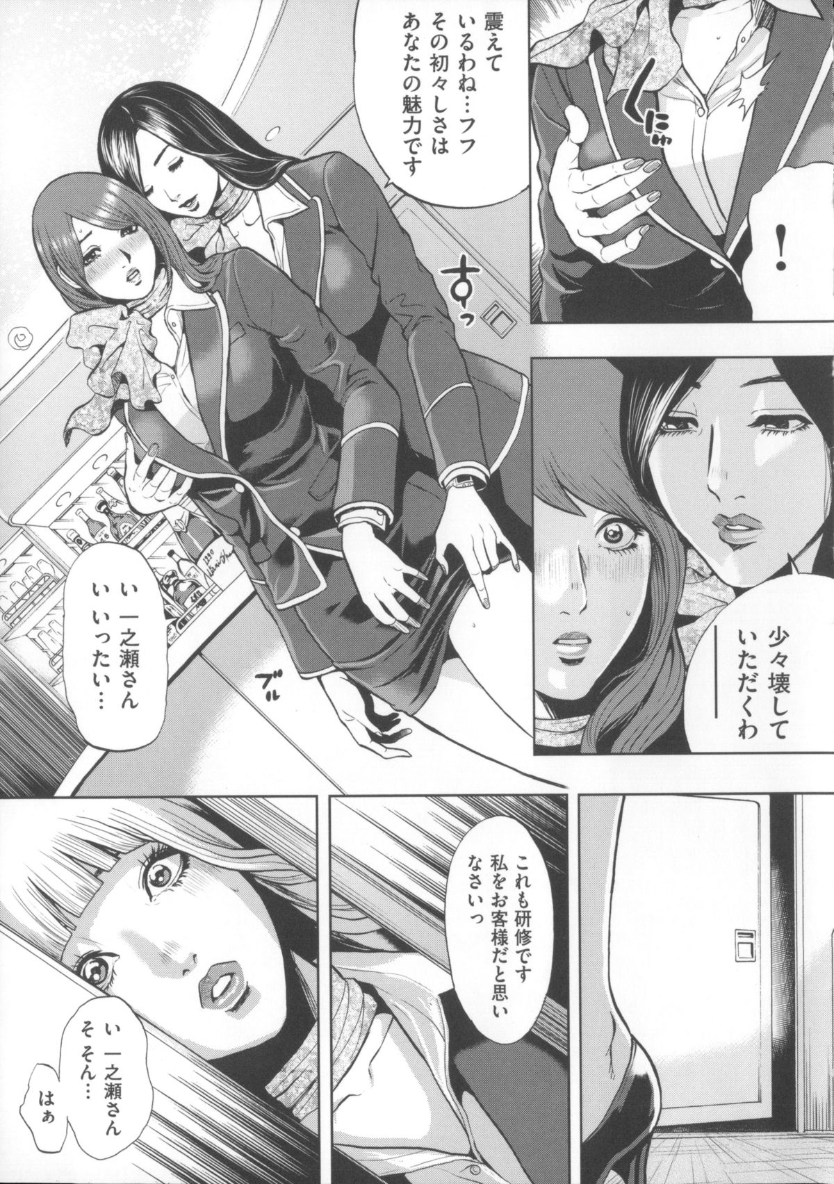 【エロ漫画】セックスレスで欲求不満を解消するため義父とセックスしちゃう巨乳妻…６９をして騎乗位やバックでイチャラブ中出しセックス【たべ・こーじ：淫曜日の妻たちへ】