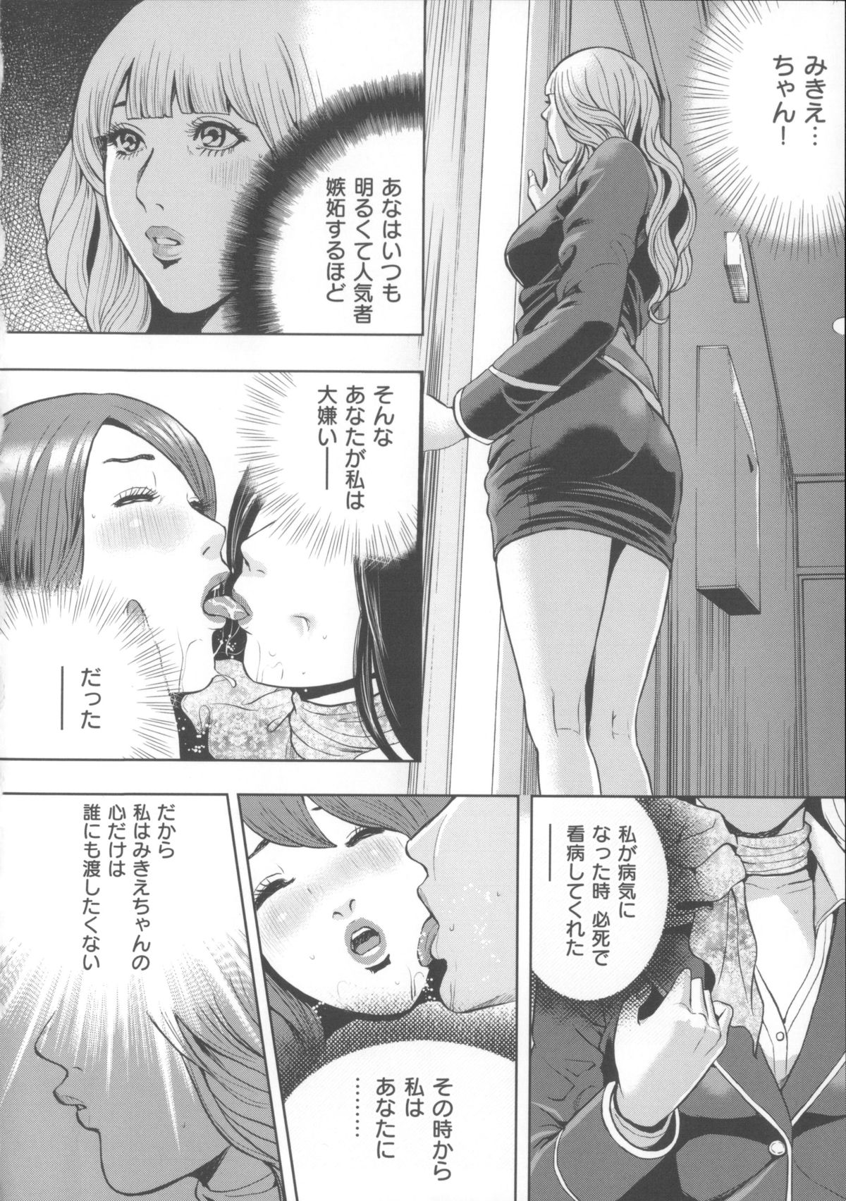 【エロ漫画】セックスレスで欲求不満を解消するため義父とセックスしちゃう巨乳妻…６９をして騎乗位やバックでイチャラブ中出しセックス【たべ・こーじ：淫曜日の妻たちへ】