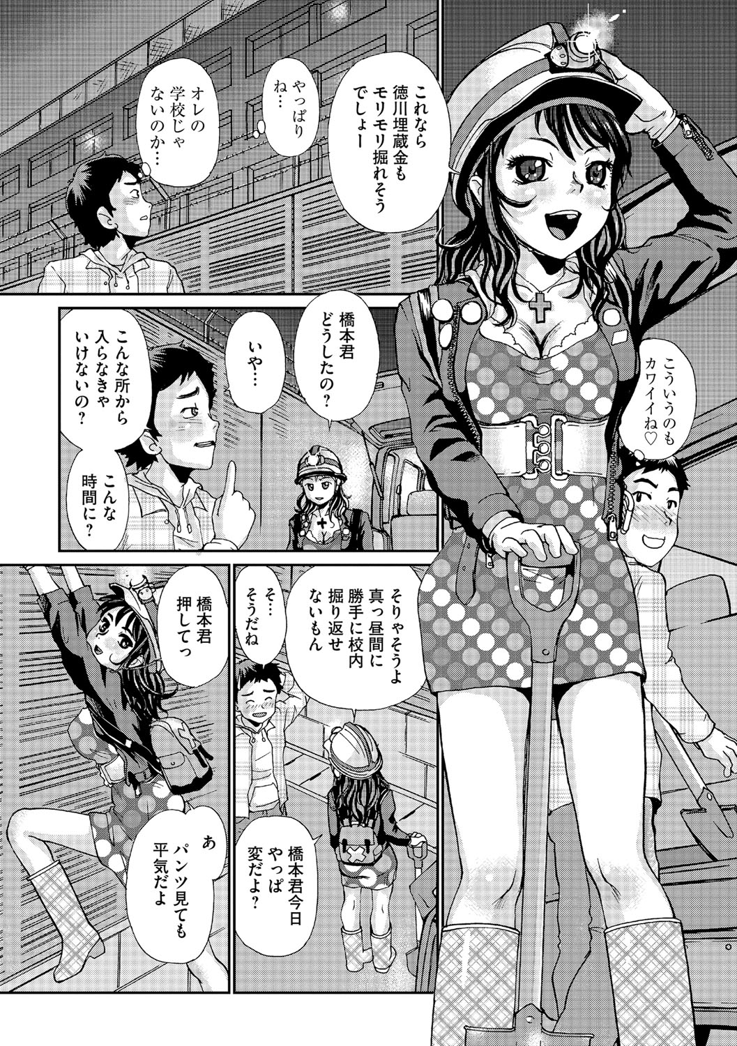 同窓会を抜け出してホテルに連れ込み告白しちゃう巨乳のお姉さん…おっぱい揉みや手マンをして生ハメ中出しいちゃラブセックスで絶頂アクメ堕ちしちゃう