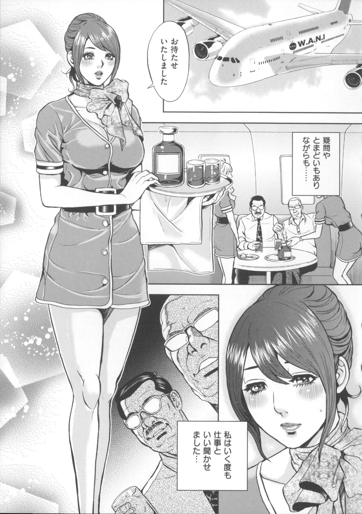 【エロ漫画】セックスレスで欲求不満を解消するため義父とセックスしちゃう巨乳妻…６９をして騎乗位やバックでイチャラブ中出しセックス【たべ・こーじ：淫曜日の妻たちへ】