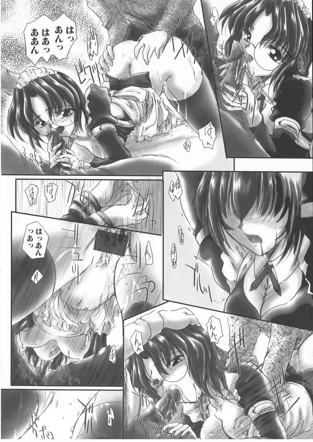 【エロ漫画】お客様にエッチなサービスを強要されつウエイトレスのお姉さん…乳首責めや騎乗位で生ハメ中出しセックスで淫乱堕ちしちゃう【DELTA M：ヌレヌレウエイトレス!!・オーダー・】