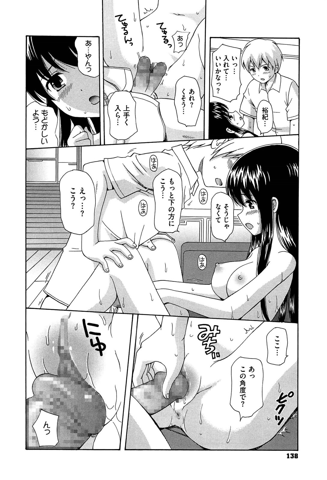 【エロ漫画】元クラスメイトと再会しちゃう巨乳のお姉さん…パイズリフェラや手マンをして生ハメ中出しいちゃラブセックスしちゃう【ねんど。：元クラ。】