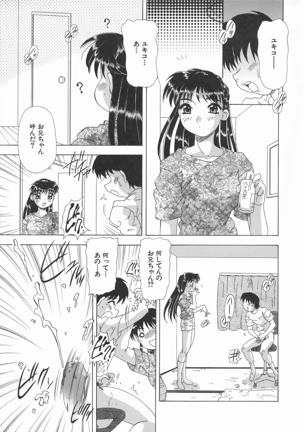 【エロ漫画】縄で縛っておっぱいを強調するも兄に襲われちゃう淫乱妹…クンニや手マンをされていちゃラブ近親相姦セックスしちゃう【目白次美:YU・KI・KO】