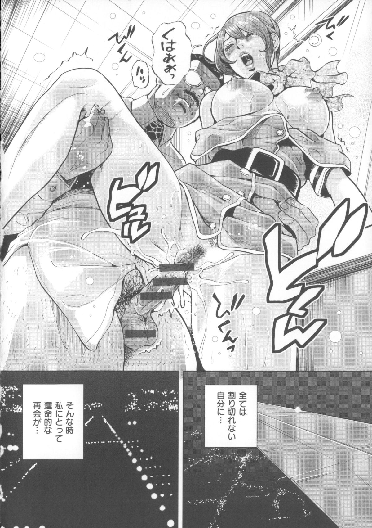 【エロ漫画】セックスレスで欲求不満を解消するため義父とセックスしちゃう巨乳妻…６９をして騎乗位やバックでイチャラブ中出しセックス【たべ・こーじ：淫曜日の妻たちへ】