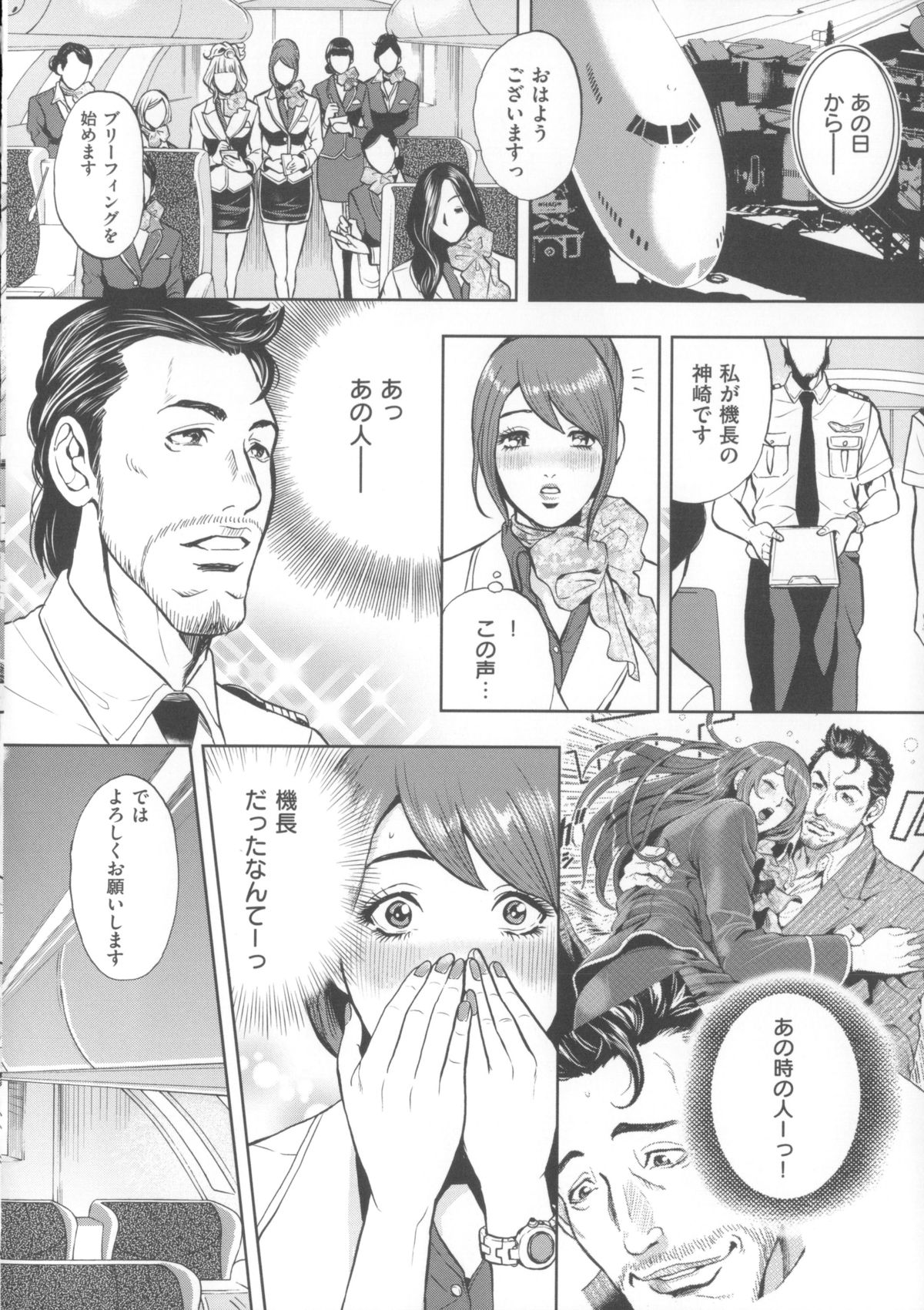 【エロ漫画】セックスレスで欲求不満を解消するため義父とセックスしちゃう巨乳妻…６９をして騎乗位やバックでイチャラブ中出しセックス【たべ・こーじ：淫曜日の妻たちへ】