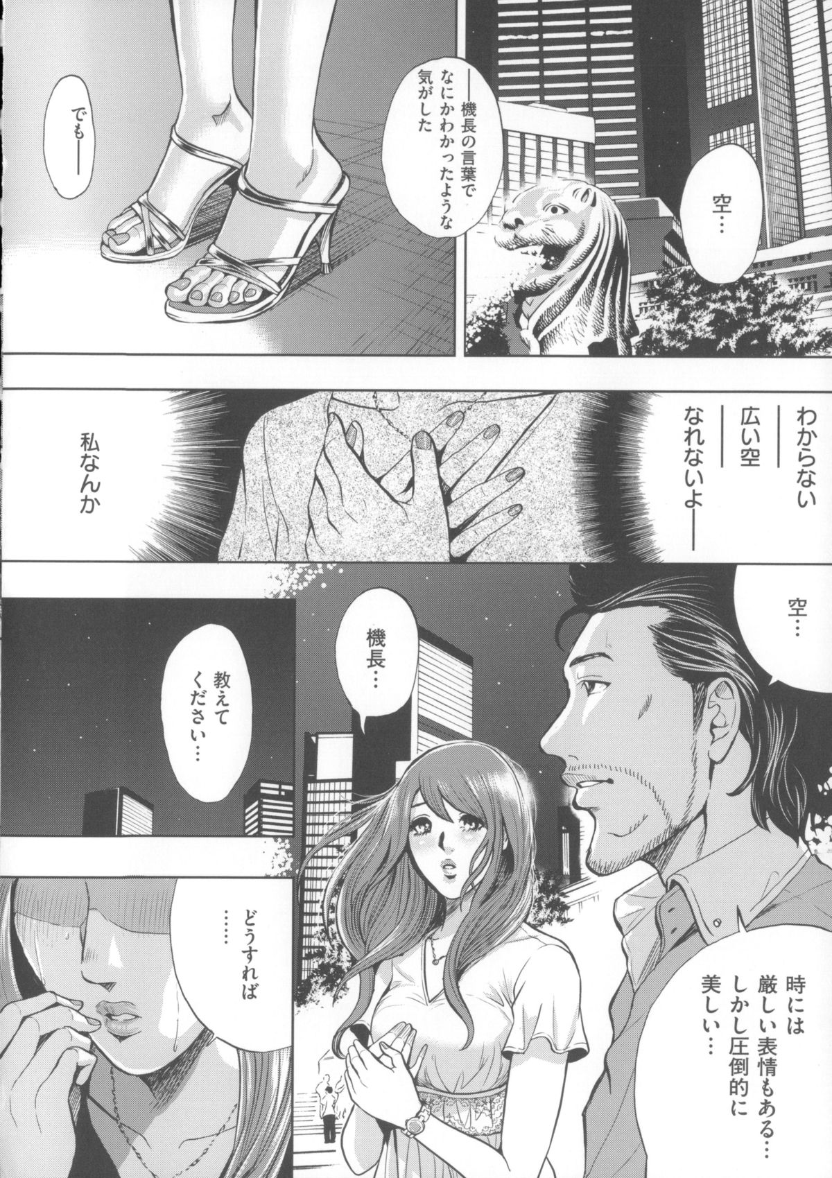 【エロ漫画】セックスレスで欲求不満を解消するため義父とセックスしちゃう巨乳妻…６９をして騎乗位やバックでイチャラブ中出しセックス【たべ・こーじ：淫曜日の妻たちへ】
