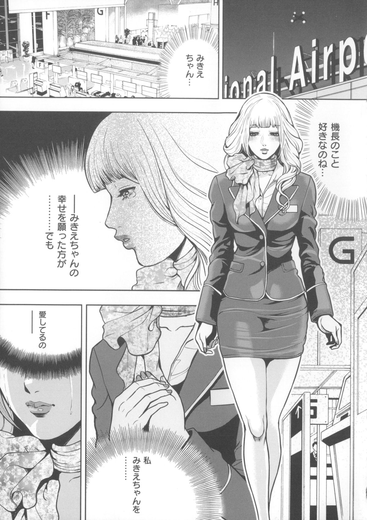 【エロ漫画】セックスレスで欲求不満を解消するため義父とセックスしちゃう巨乳妻…６９をして騎乗位やバックでイチャラブ中出しセックス【たべ・こーじ：淫曜日の妻たちへ】