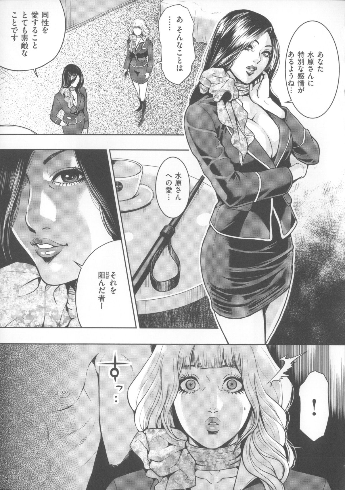 【エロ漫画】セックスレスで欲求不満を解消するため義父とセックスしちゃう巨乳妻…６９をして騎乗位やバックでイチャラブ中出しセックス【たべ・こーじ：淫曜日の妻たちへ】