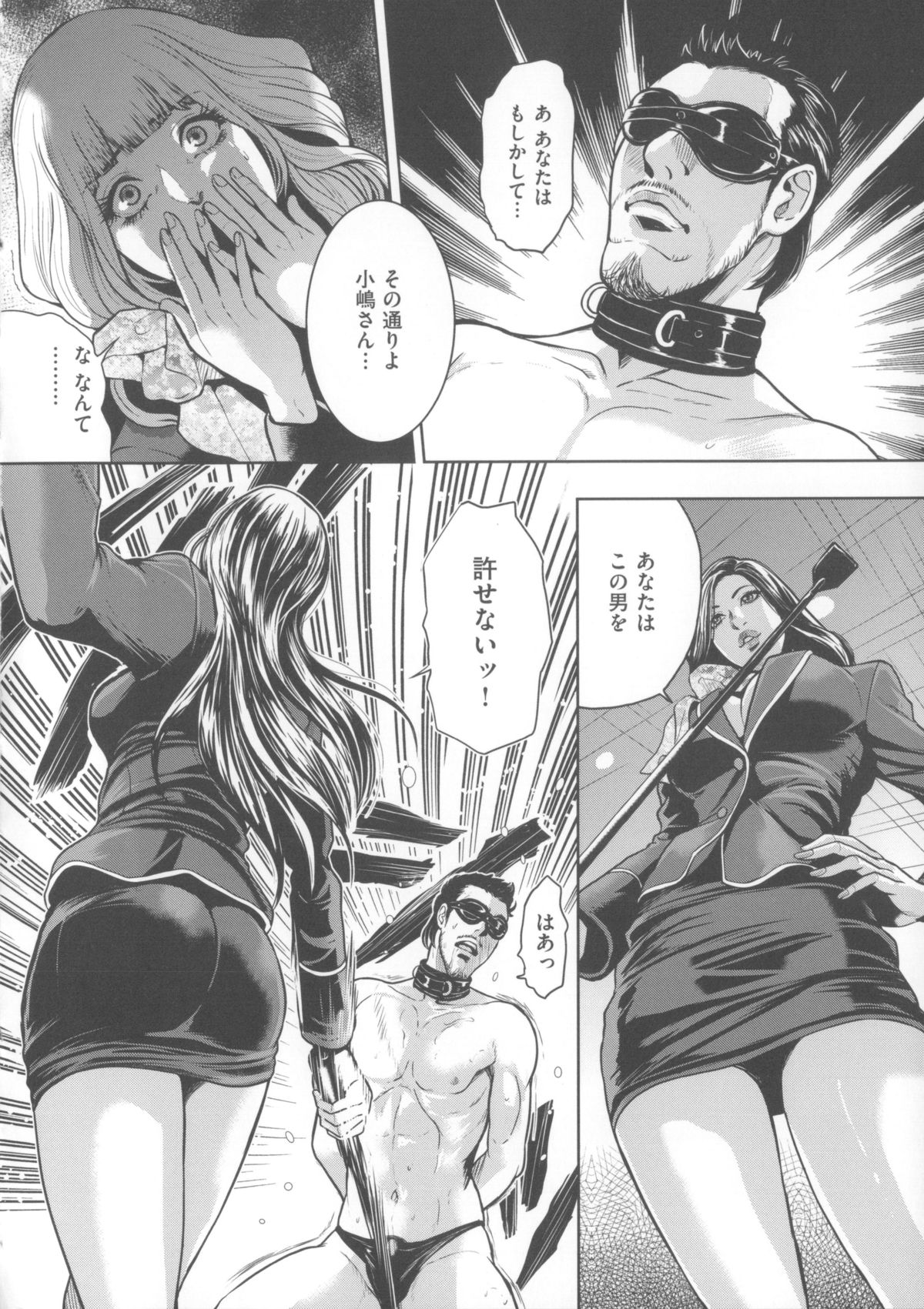 【エロ漫画】セックスレスで欲求不満を解消するため義父とセックスしちゃう巨乳妻…６９をして騎乗位やバックでイチャラブ中出しセックス【たべ・こーじ：淫曜日の妻たちへ】