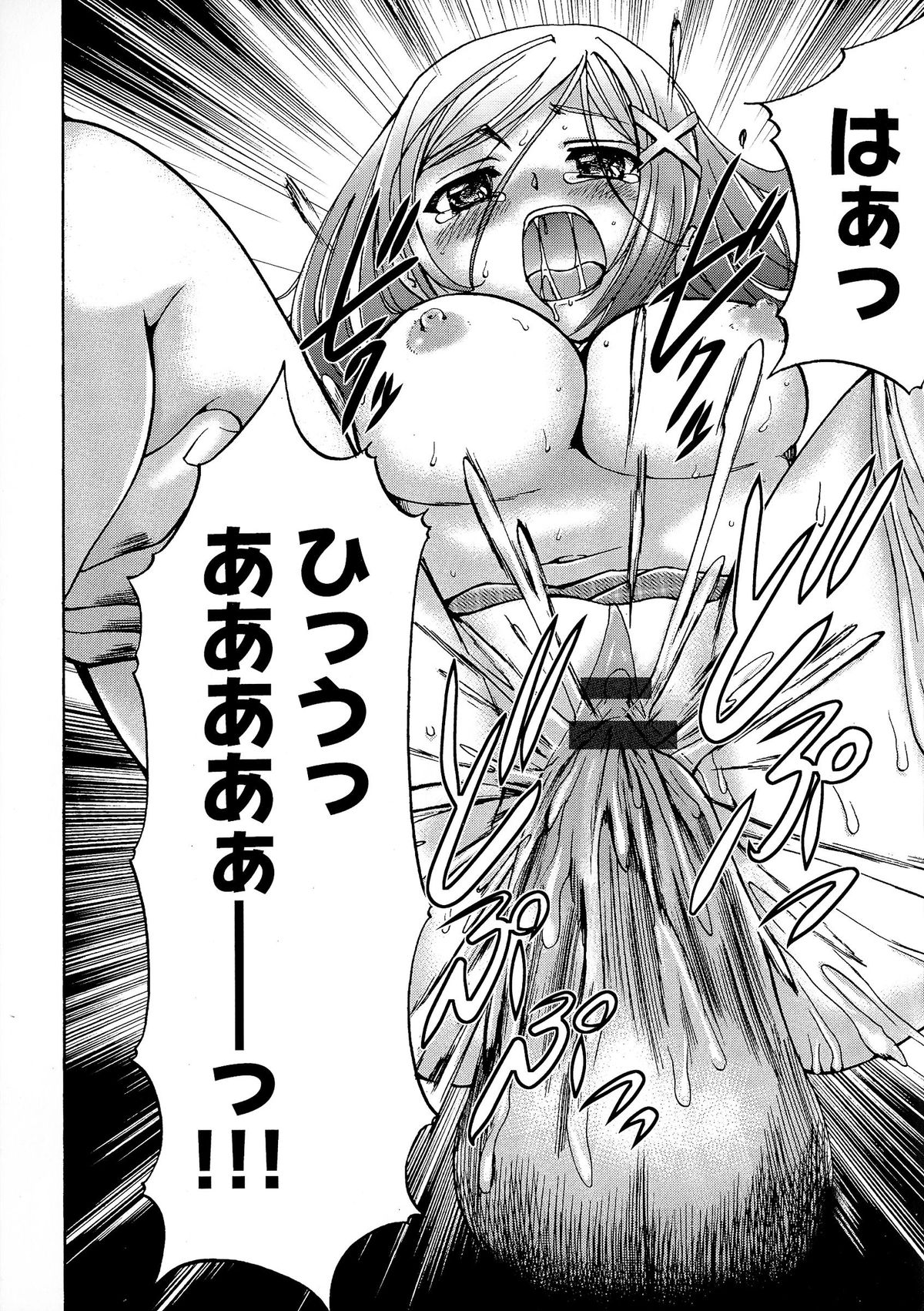 【エロ漫画】鬼畜な男に電車の中で凌辱痴漢を受けるスレンダーJK。空いている車内で他の乗客に見られている状況で彼女はエスカレートした彼に中出しレイプされてしまう！【香月りお：陵辱急行】