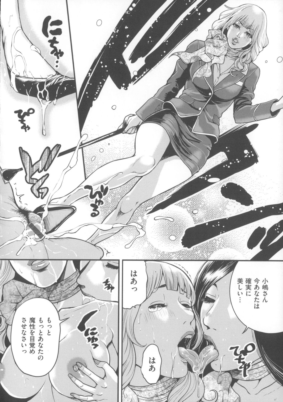 【エロ漫画】セックスレスで欲求不満を解消するため義父とセックスしちゃう巨乳妻…６９をして騎乗位やバックでイチャラブ中出しセックス【たべ・こーじ：淫曜日の妻たちへ】