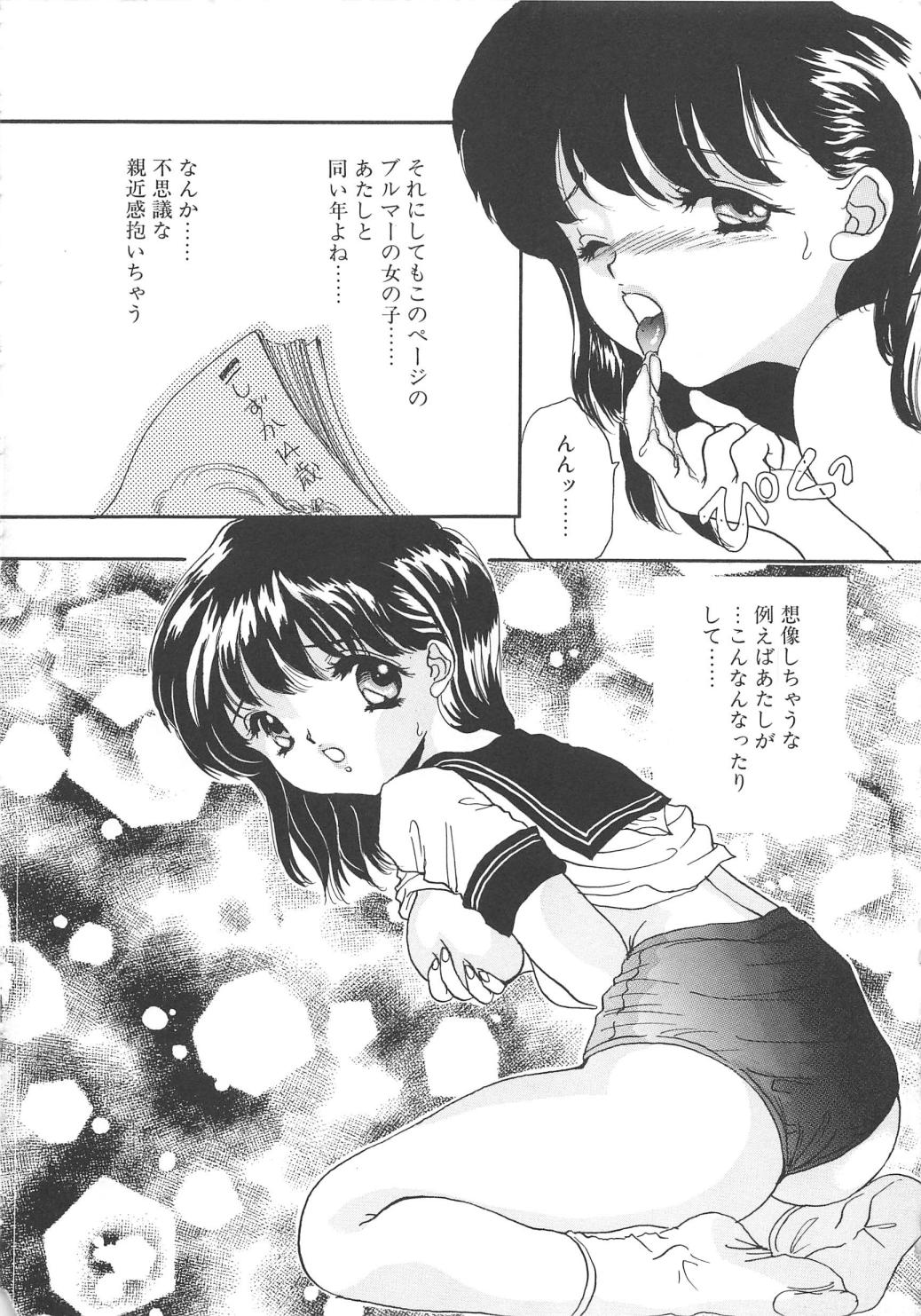 【エロ漫画】調教されちゃう巨乳の淫乱お姉さん…騎乗位やバックで生ハメ中出しイチャラブセックスしちゃう【嶋尾和：ぷちせらめいとDX 折原奈央】