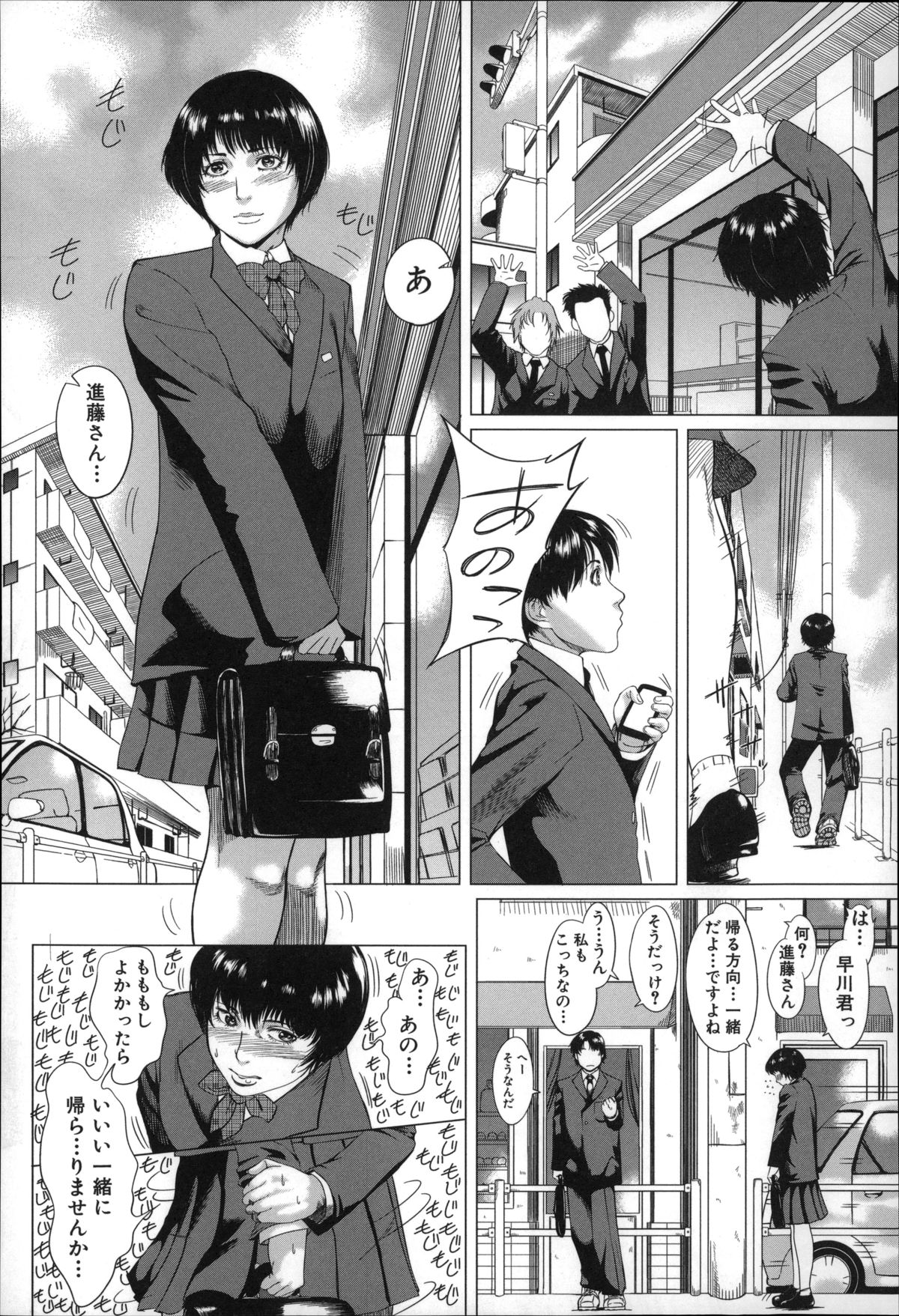 【エロ漫画】ショタの息子を襲っちゃうグラマーなお母さん…逆レイプに近親相姦セックスで筆下ろししちゃう！【Q堂恵：母さんの異常な愛情】