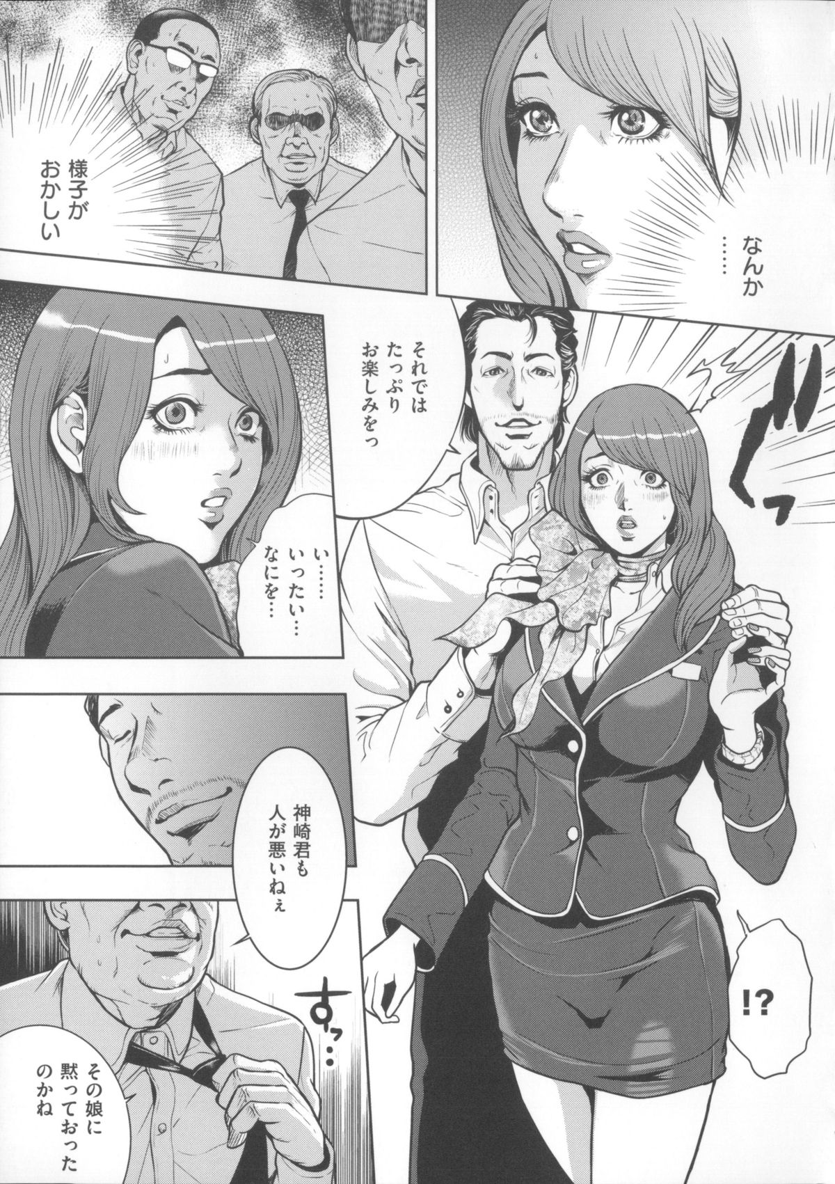 【エロ漫画】セックスレスで欲求不満を解消するため義父とセックスしちゃう巨乳妻…６９をして騎乗位やバックでイチャラブ中出しセックス【たべ・こーじ：淫曜日の妻たちへ】