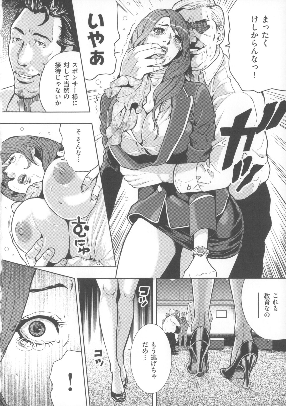 【エロ漫画】セックスレスで欲求不満を解消するため義父とセックスしちゃう巨乳妻…６９をして騎乗位やバックでイチャラブ中出しセックス【たべ・こーじ：淫曜日の妻たちへ】