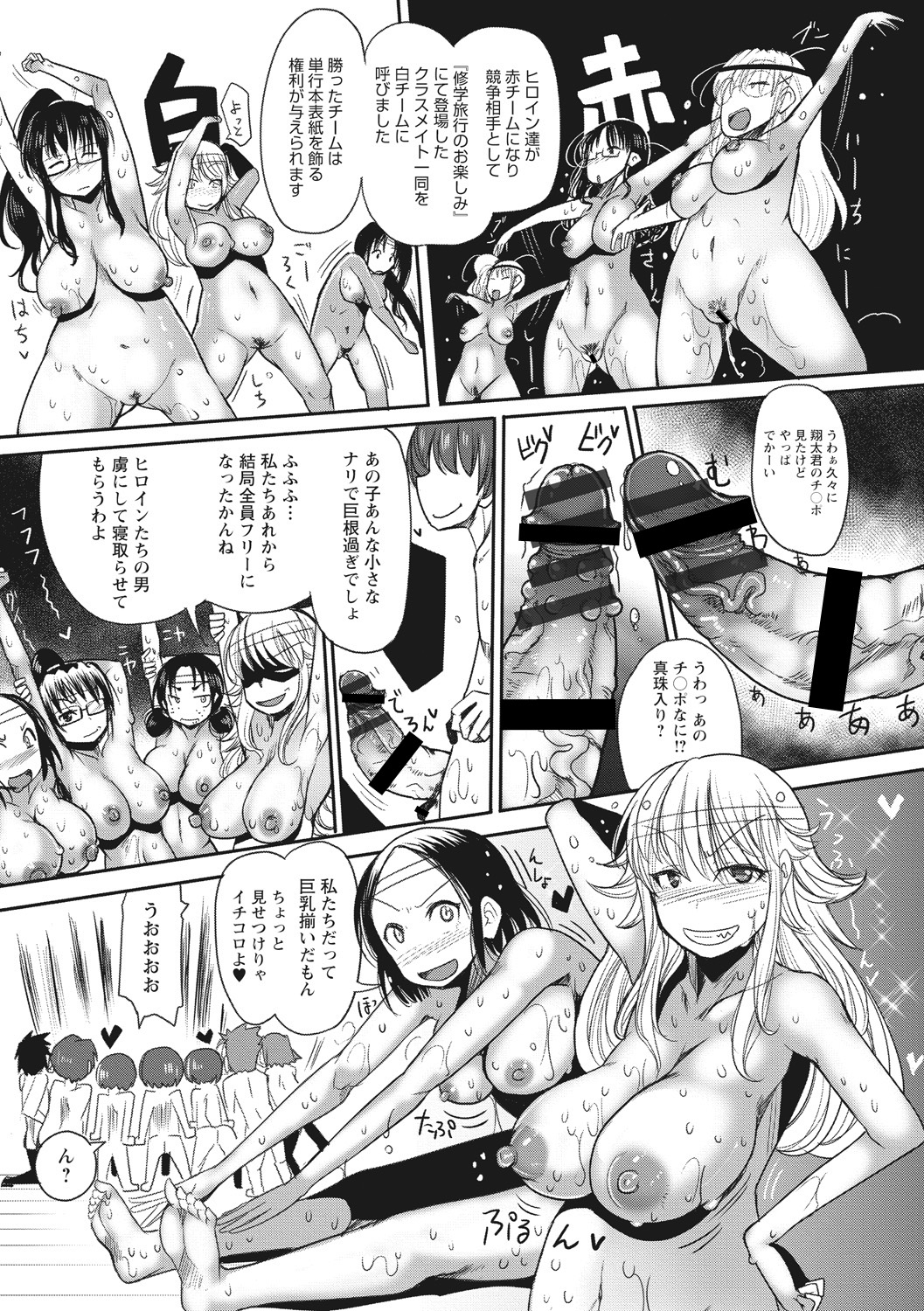 【エロ漫画】全裸でストレッチする巨乳のお姉さん達…マンコにピンポン玉を入れたりパイズリや騎乗位で乱交セックスやりまくる【坂崎ふれでぃ:おまけ漫画】
