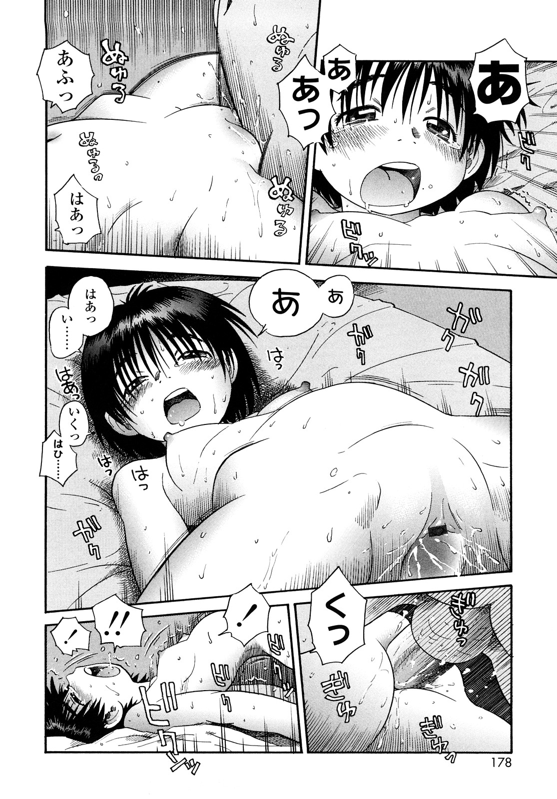 【エロ漫画】旅の途中で本能でエッチを懇願するメガネ巨乳のお姉さん…全裸で誘惑し、バックで生ハメ、中出し、いちゃラブセックスで絶頂アクメ堕ちしちゃう。【そうま竜也：もっちゃん最終回】