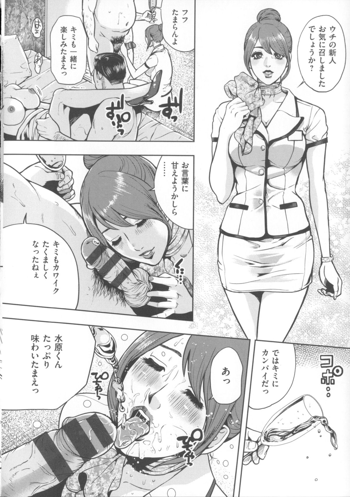 【エロ漫画】セックスレスで欲求不満を解消するため義父とセックスしちゃう巨乳妻…６９をして騎乗位やバックでイチャラブ中出しセックス【たべ・こーじ：淫曜日の妻たちへ】