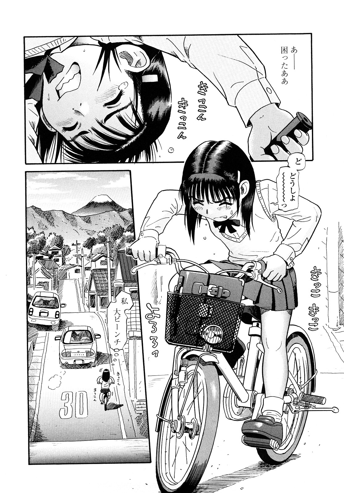【エロ漫画】隣のオタク男性を誘惑しちゃうロリ少女…パンツを見せて誘惑してパイパンマンコで生ハメ中出しセックスしちゃう【そうま竜也：ぴかち】