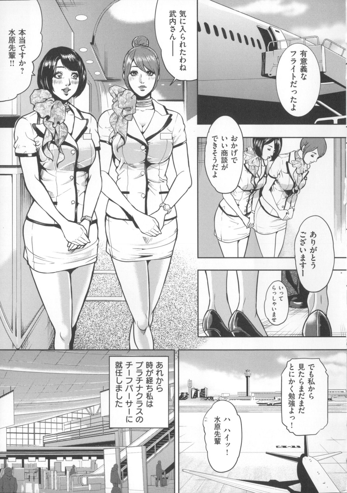 【エロ漫画】セックスレスで欲求不満を解消するため義父とセックスしちゃう巨乳妻…６９をして騎乗位やバックでイチャラブ中出しセックス【たべ・こーじ：淫曜日の妻たちへ】