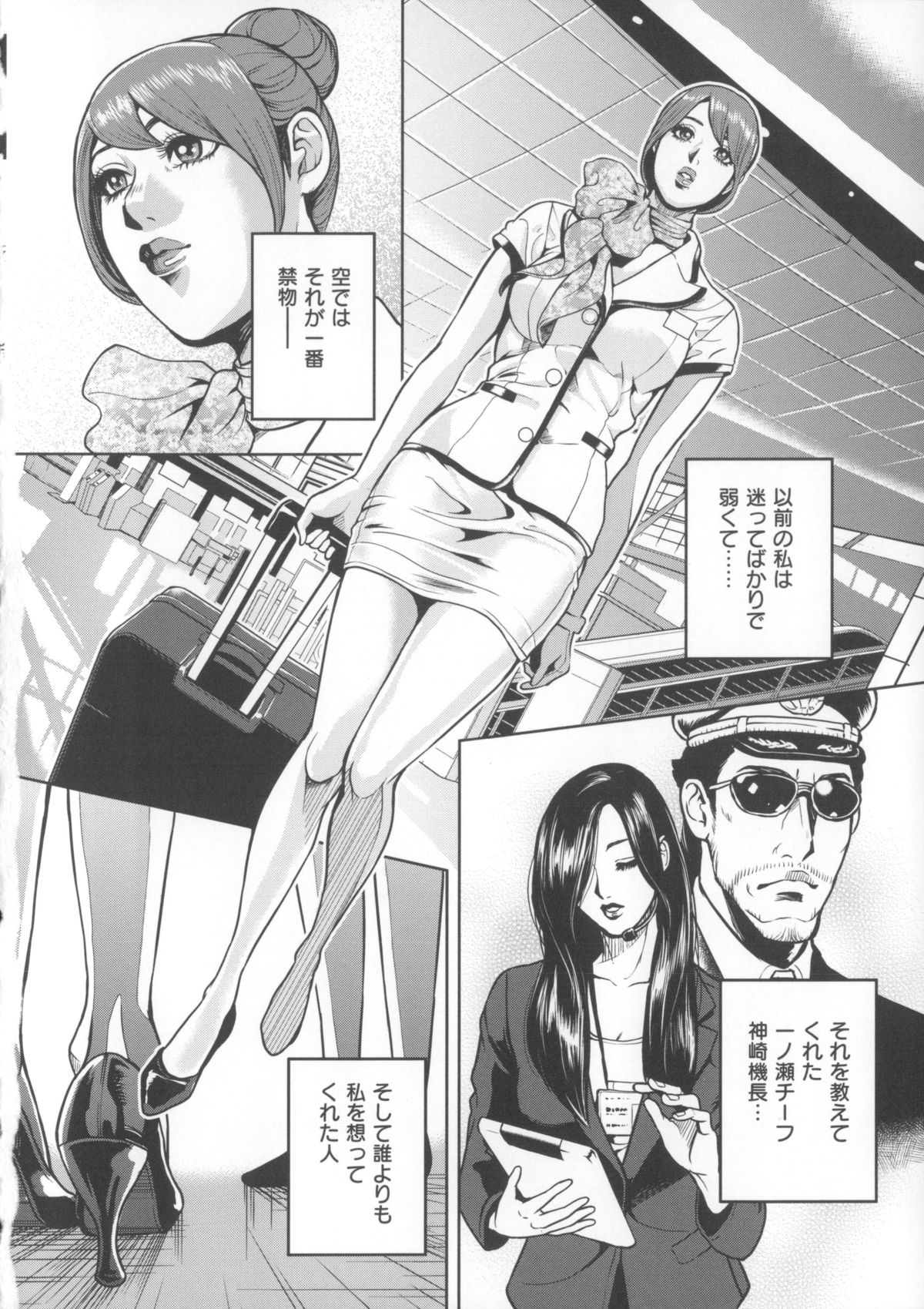 【エロ漫画】セックスレスで欲求不満を解消するため義父とセックスしちゃう巨乳妻…６９をして騎乗位やバックでイチャラブ中出しセックス【たべ・こーじ：淫曜日の妻たちへ】