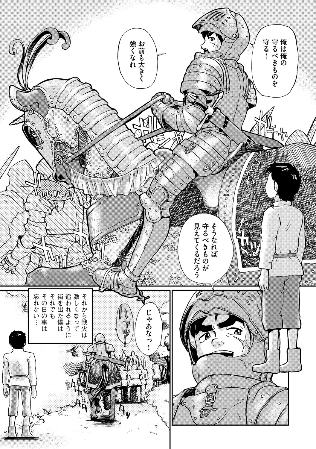 【エロ漫画】調教されて犯されちゃう女小隊長…バックや騎乗位で生ハメ中出しいちゃラブセックスしちゃう【鈴木音吉：A town of the frontline】