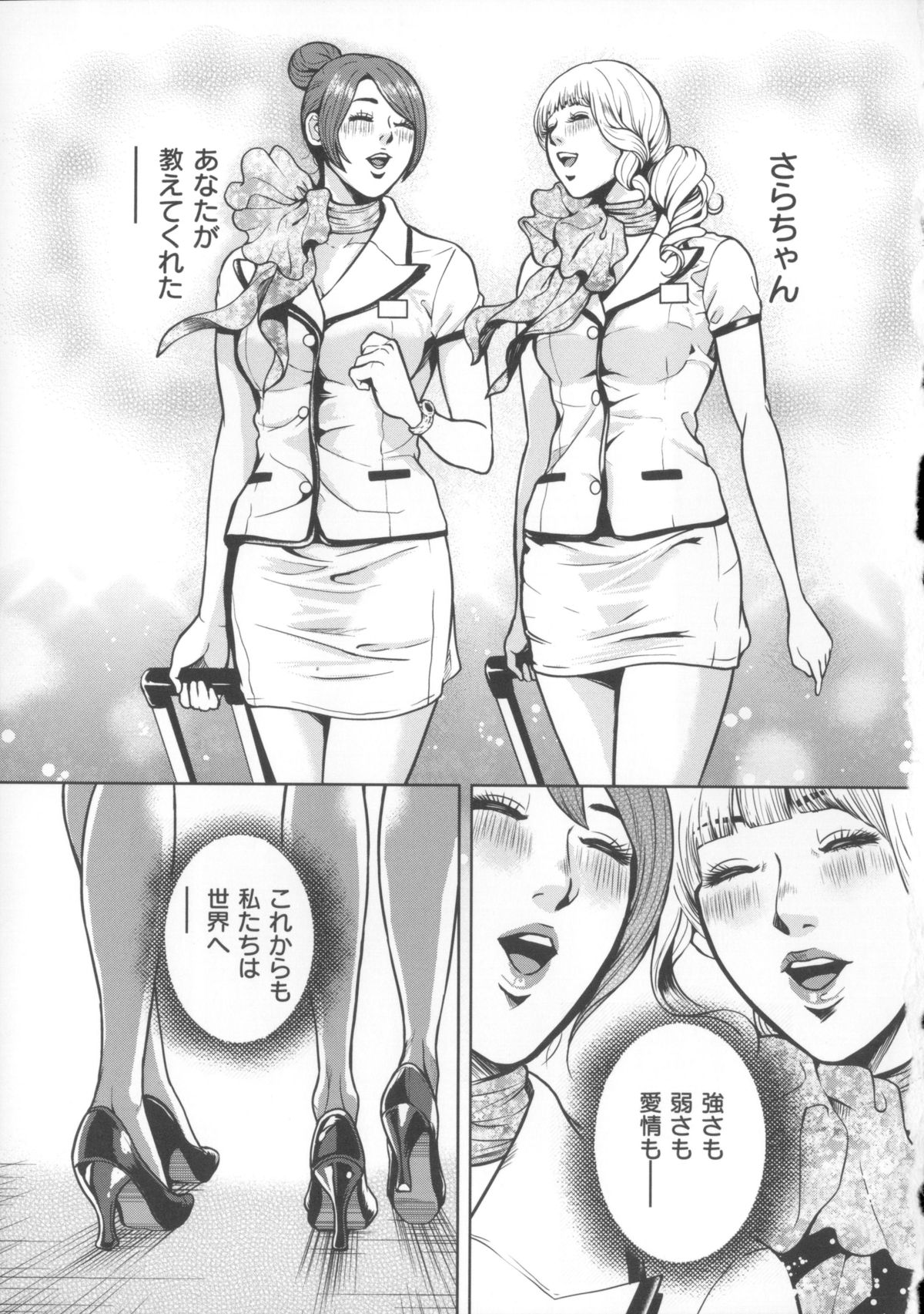 【エロ漫画】セックスレスで欲求不満を解消するため義父とセックスしちゃう巨乳妻…６９をして騎乗位やバックでイチャラブ中出しセックス【たべ・こーじ：淫曜日の妻たちへ】