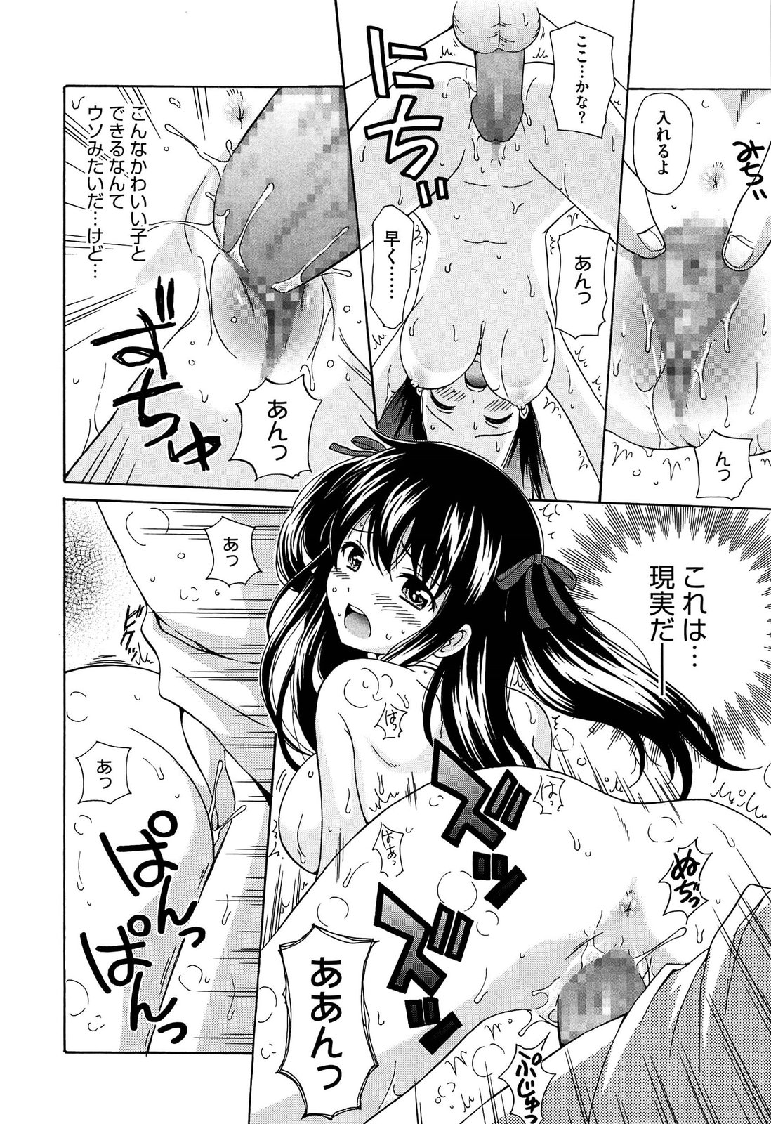 【エロ漫画】エロい身体をしている美少女な同級生。制服が似合う彼女にいきなりオチンポを弄ばれてしまい即ハメさせられてしまって。口腔の保健室でさくっと逆レイプ的なノリでフェラされて騎乗位に持ち込まれてしまい気がつけばザーメンを抜かれてしまいます。オチンチンの大きな男の子に興奮して膣穴に肉棒を貫いてくださいと懇願し出す【ねんど。：HONEY】