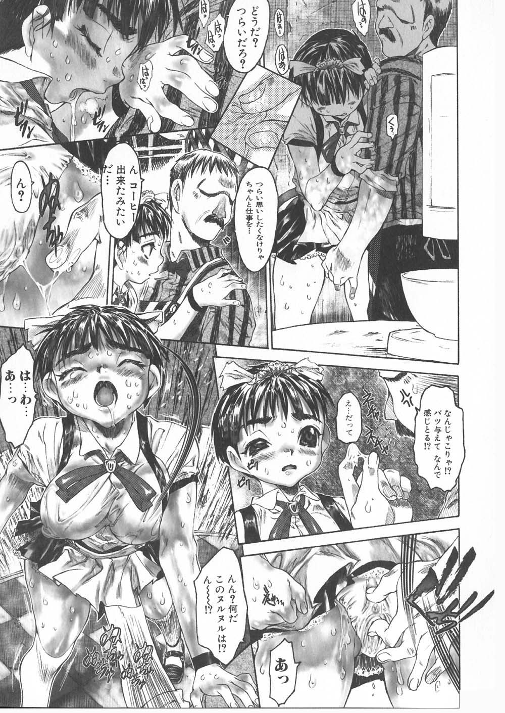 【エロ漫画】店長に調教されちゃうウエイトレスのお姉さん…会計を間違えてお仕置きされて乳首責めから騎乗位で生ハメ中出しセックスでメス堕ちしちゃう【ゼロの者：ペナルティイ】