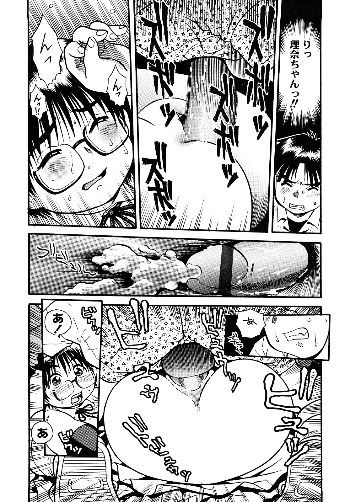【エロ漫画】雨宿り中に木の下でエッチしちゃうメガネお姉さん…素股をしてそのまま生ハメされてトロ顔で中出しいちゃラブセックスで絶頂イキしちゃう【そうま竜也：もっちゃん】