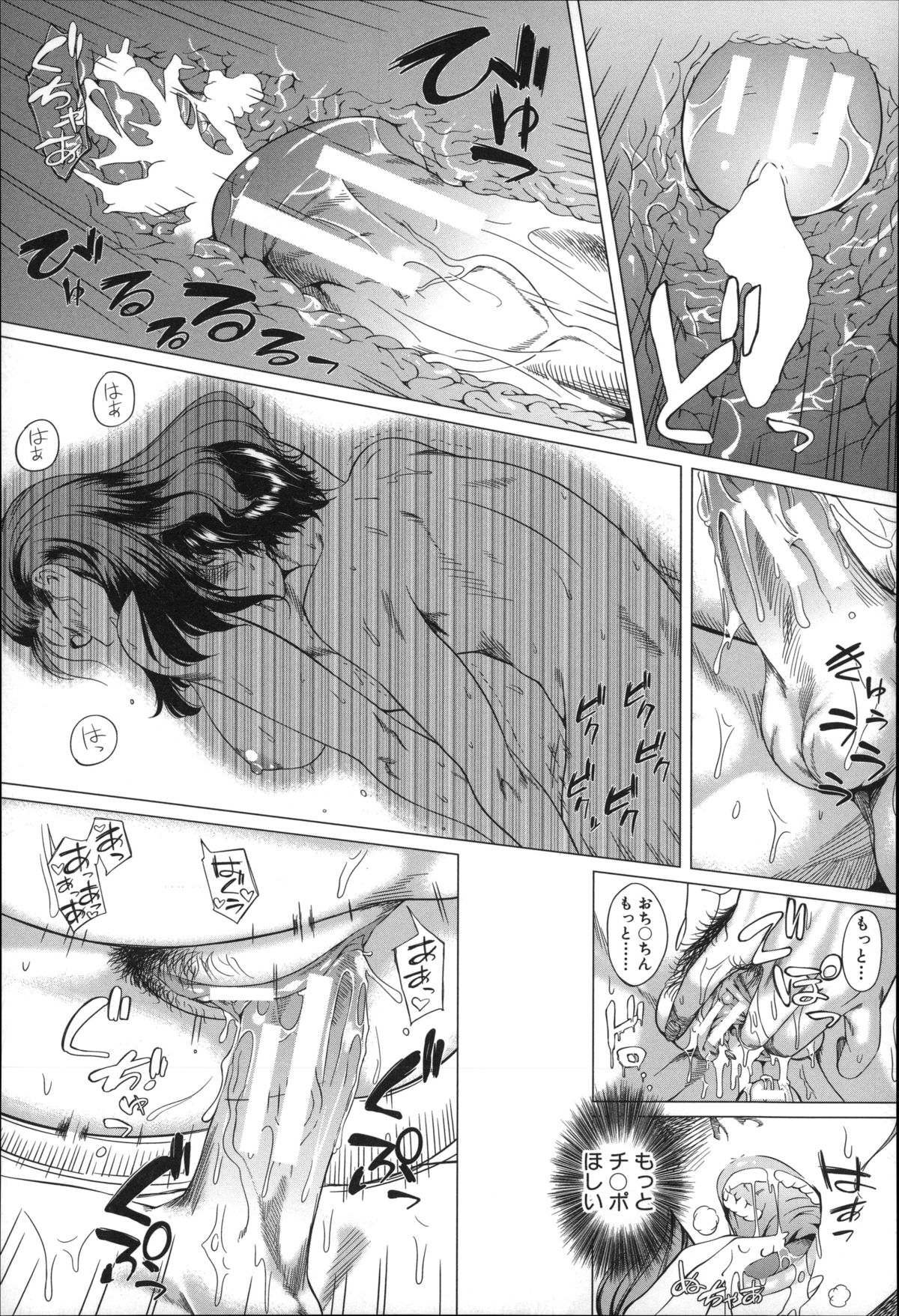 【エロ漫画】ショタの息子を襲っちゃうグラマーなお母さん…逆レイプに近親相姦セックスで筆下ろししちゃう！【Q堂恵：母さんの異常な愛情】