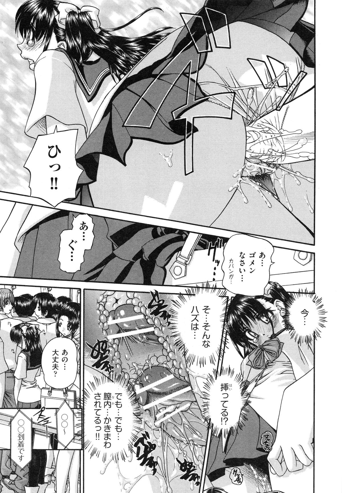 【エロ漫画】一度兄にレイプされてから兄のチンポにハマってしまった巨乳妹…兄と近親相姦しながら中出しをおねだりしてハメキスしながらトロ顔アクメ堕ちしちゃう【春籠漸：うちの兄は最低です!!】