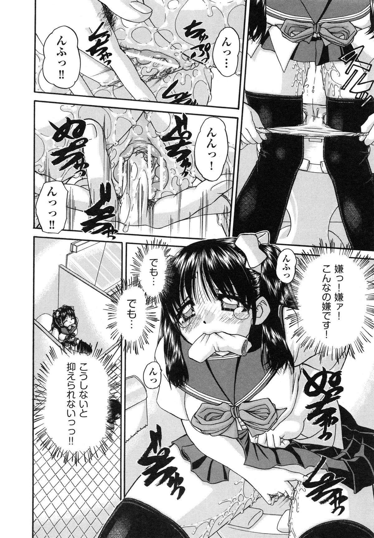 【エロ漫画】一度兄にレイプされてから兄のチンポにハマってしまった巨乳妹…兄と近親相姦しながら中出しをおねだりしてハメキスしながらトロ顔アクメ堕ちしちゃう【春籠漸：うちの兄は最低です!!】
