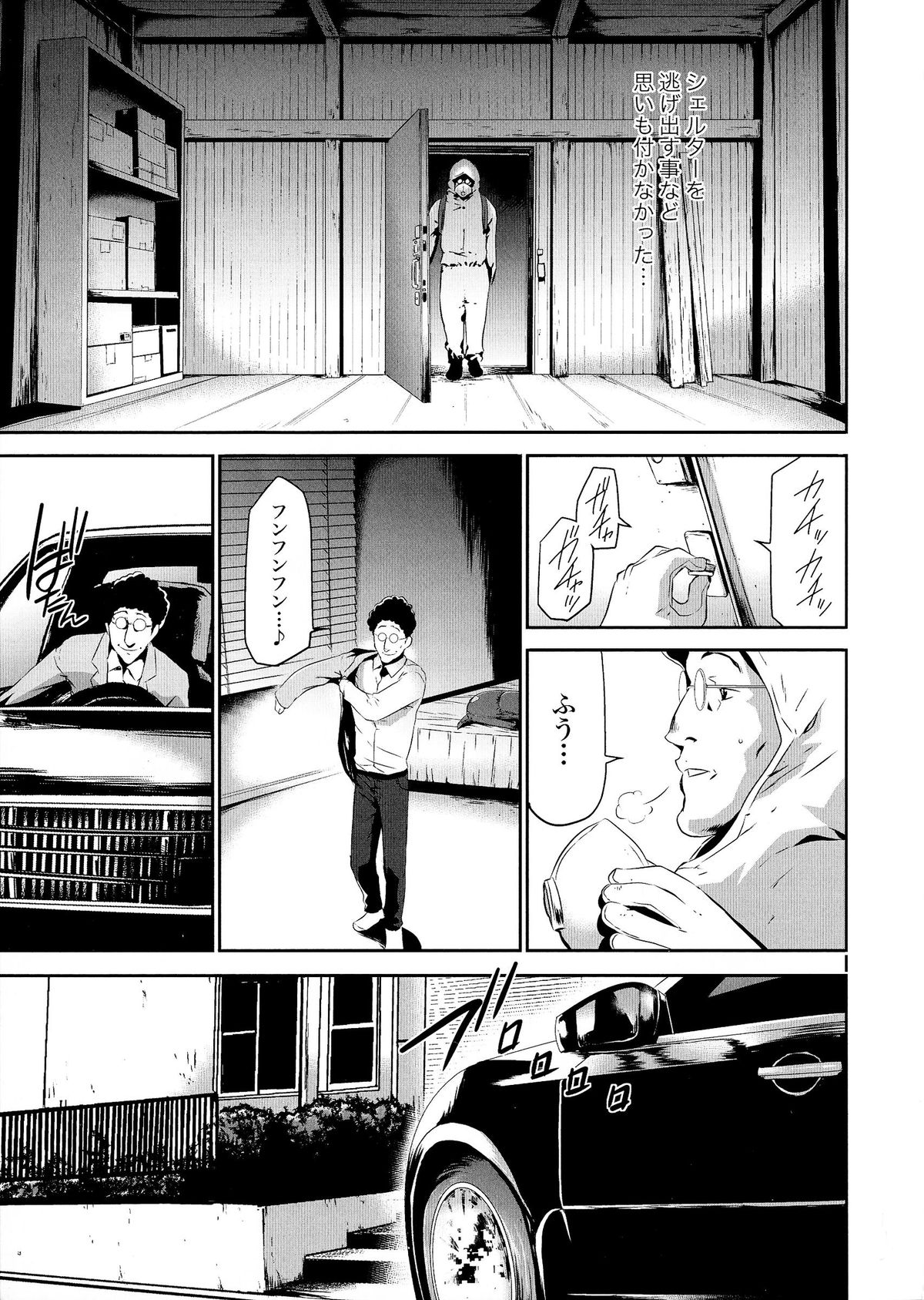 【エロ漫画】DV医者に監禁された母娘が人妻に性処理をさせてお風呂でおっぱいを使わして身体を洗わすと発情して孕ませる！【香月りお：偽装監禁】