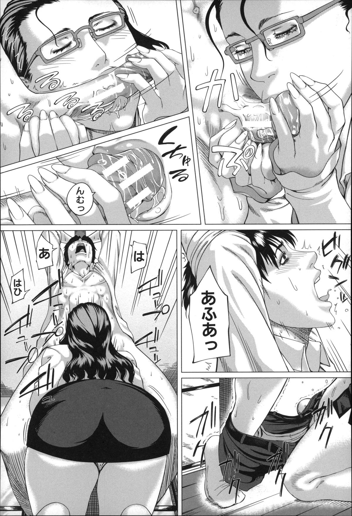 【エロ漫画】息子を拘束して逆レイプしちゃう淫乱巨乳の母親…フェラをして騎乗位で生ハメ中出し近親相姦セックスしちゃう【Q堂恵：母さんの異常な愛情】