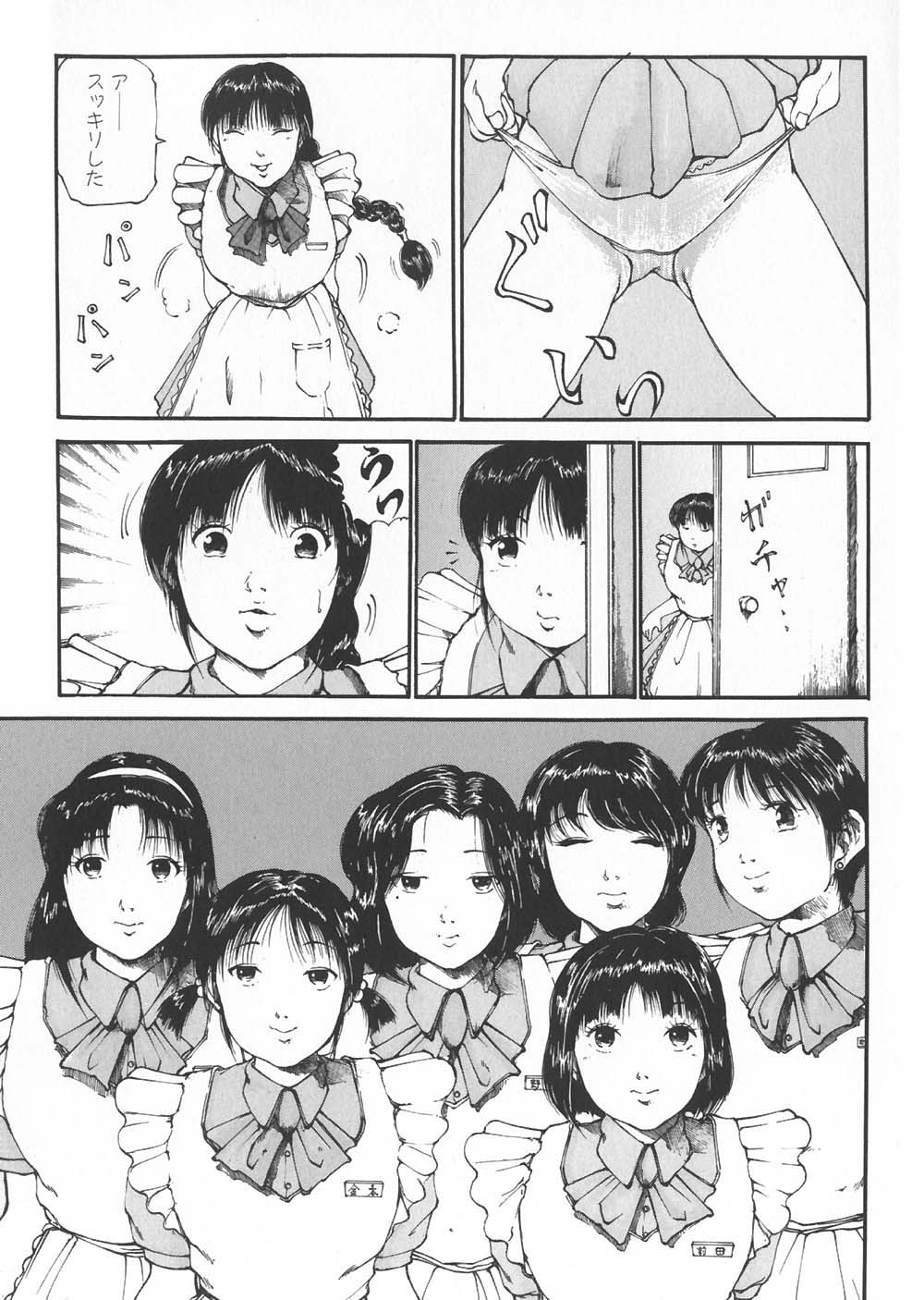 【エロ漫画】店の閉店後拘束されて犯されちゃう巨乳の淫乱お姉さん…アナルに異物挿入されて調教されちゃう【古賀燕：閉店後のお楽しみ会】