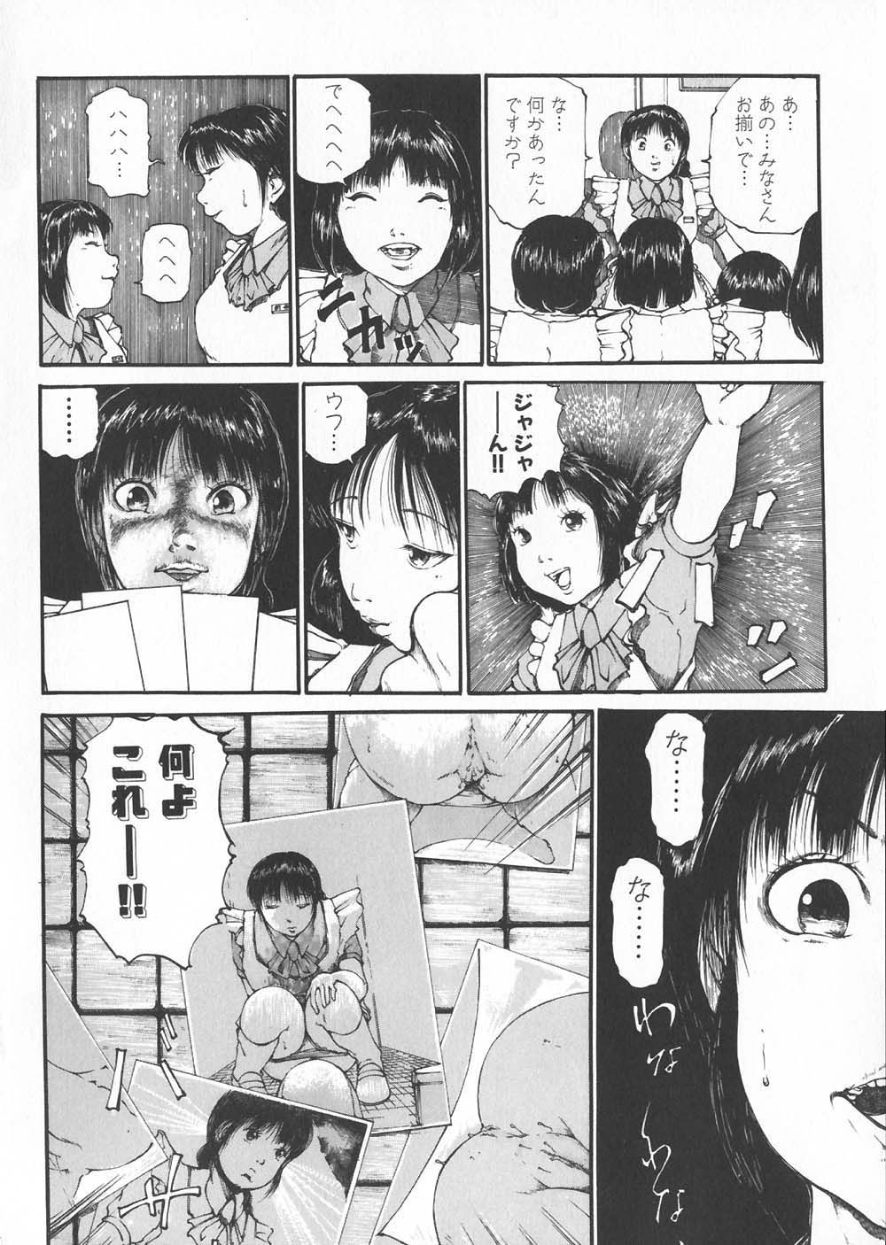 【エロ漫画】店の閉店後拘束されて犯されちゃう巨乳の淫乱お姉さん…アナルに異物挿入されて調教されちゃう【古賀燕：閉店後のお楽しみ会】