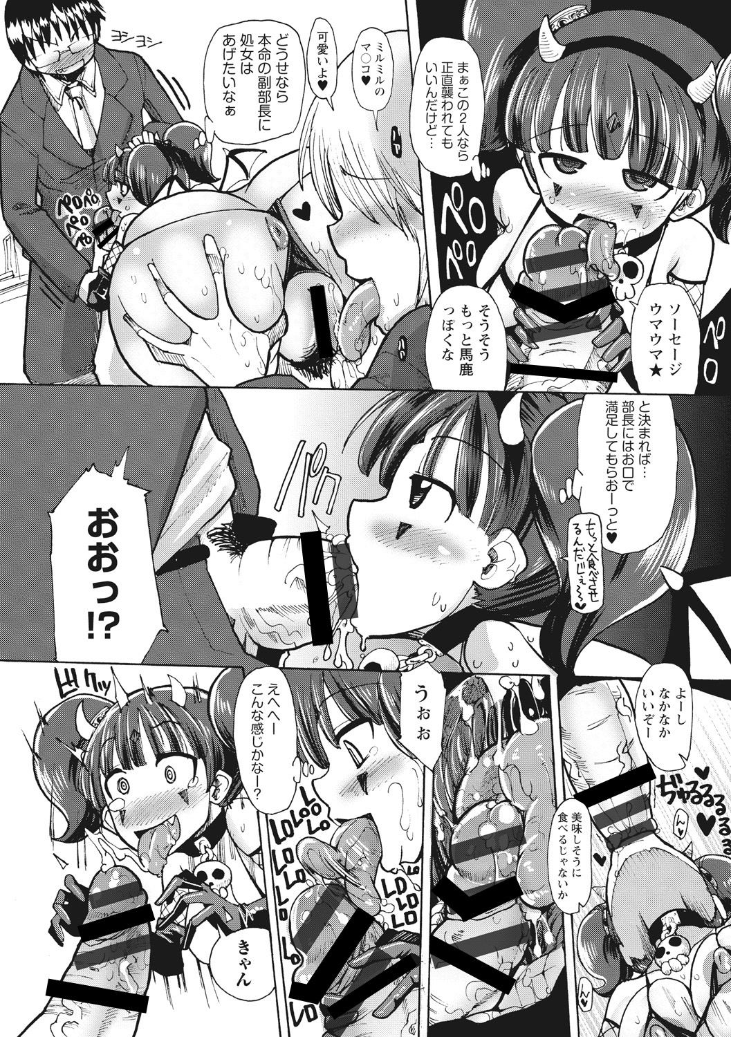 【エロ漫画】マイクロビキニのコスプレで勧誘しちゃう爆乳部長JK…巨乳すぎて乳首がポロリになっちゃうと興奮した部員たちにクンニや乳首責めで生ハメ中出し３Pセックスしちゃう【坂崎ふれでぃ：新入生いらっしゃい♥】