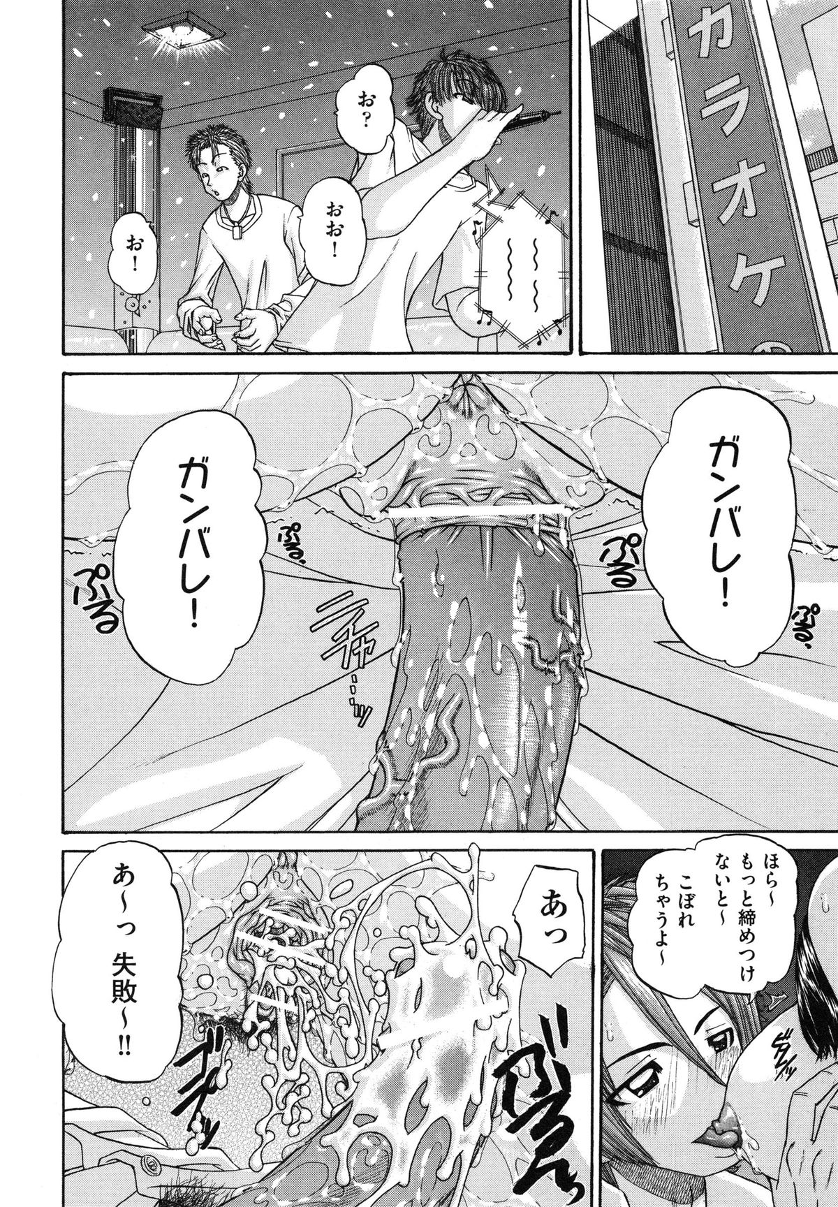 【エロ漫画】チンポのことを考えていると痴漢されトロ顔になる巨乳JK妹は、彼氏のことを考えて逃げ出したが学校に着いてもオナニーをしていた。【春籠漸：うちの兄は最低です!!】