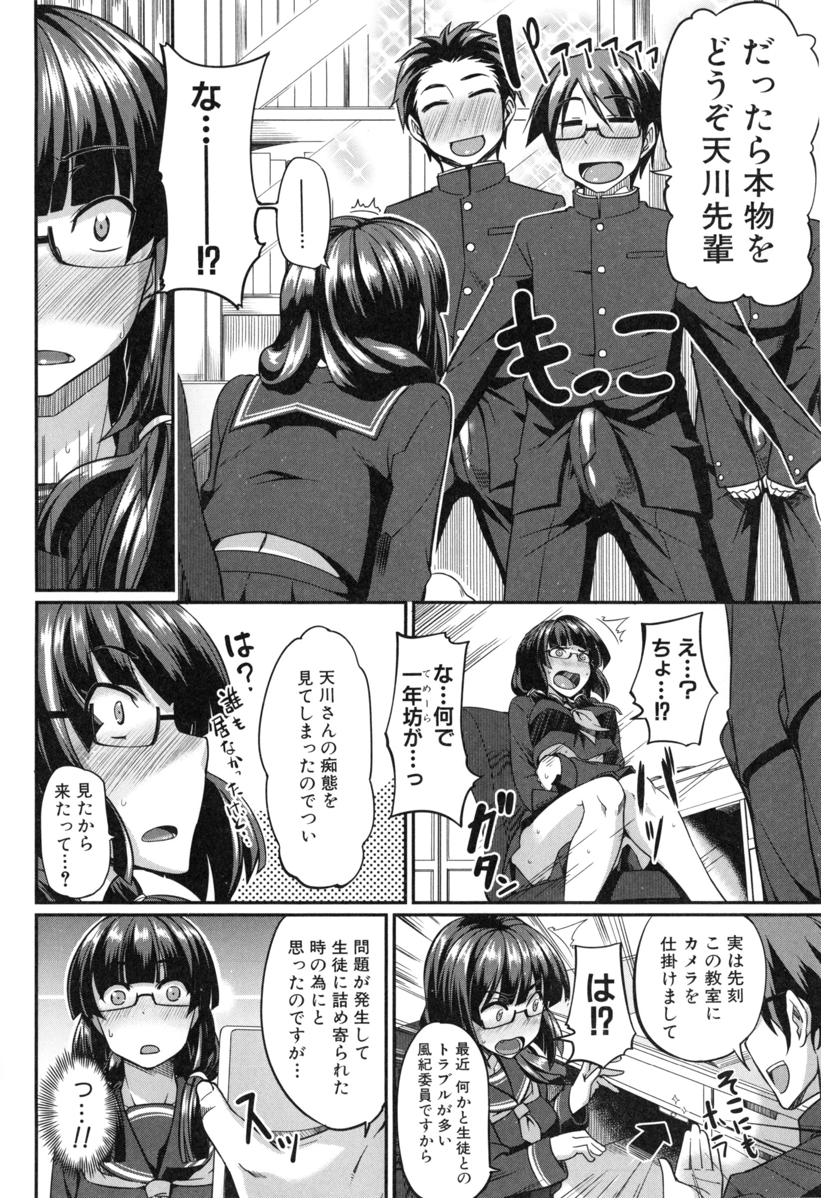 【エロ漫画】お風呂でお兄ちゃんといちゃいちゃしちゃう無垢のロリ妹…興奮した勃起チンポでバックで生ハメ中出しいちゃラブセックスで絶頂アクメ堕ちしちゃう【みやはらみみかき：ゆみちゃんちの】