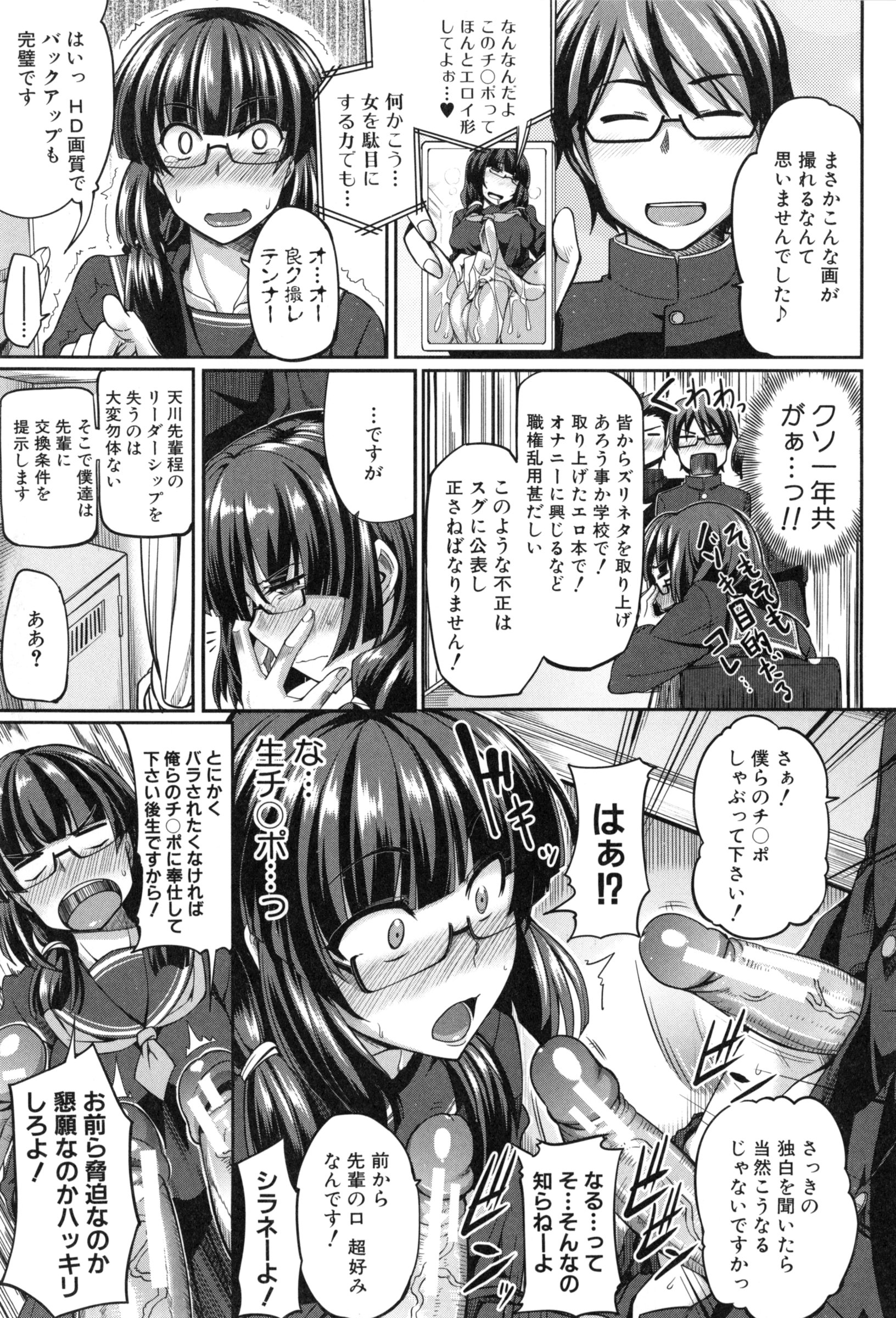 【エロ漫画】お風呂でお兄ちゃんといちゃいちゃしちゃう無垢のロリ妹…興奮した勃起チンポでバックで生ハメ中出しいちゃラブセックスで絶頂アクメ堕ちしちゃう【みやはらみみかき：ゆみちゃんちの】