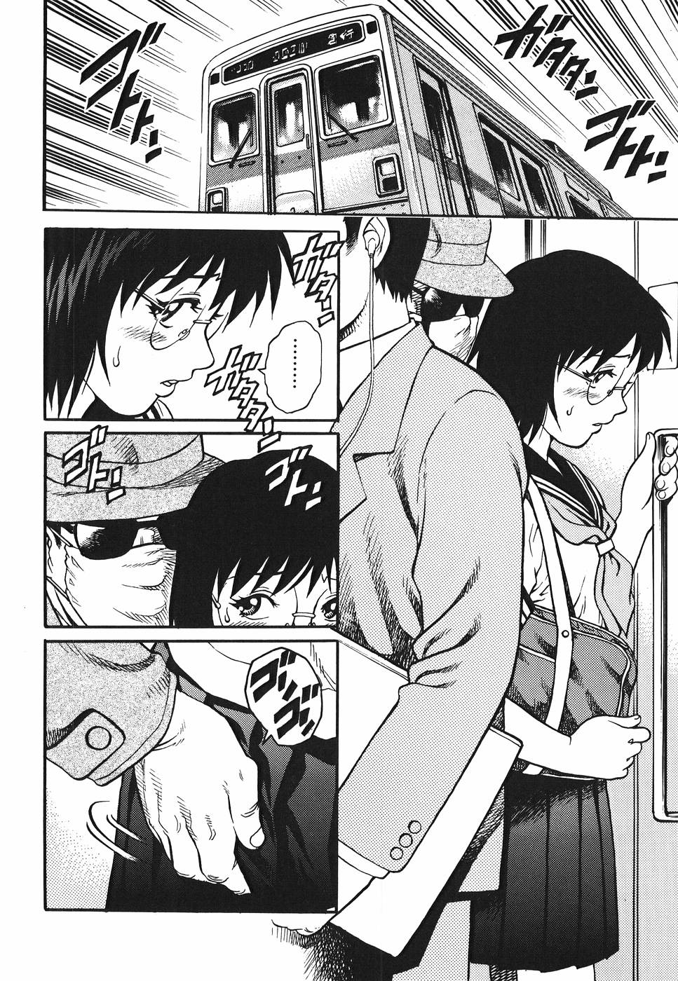 【エロ漫画】登校中のJKが満員電車でオジサンに痴漢されておしっこを我慢していて無抵抗になりペットボトルで尿をした後立ちバックで犯される！【やながわ理央：おもらし痴漢電車】