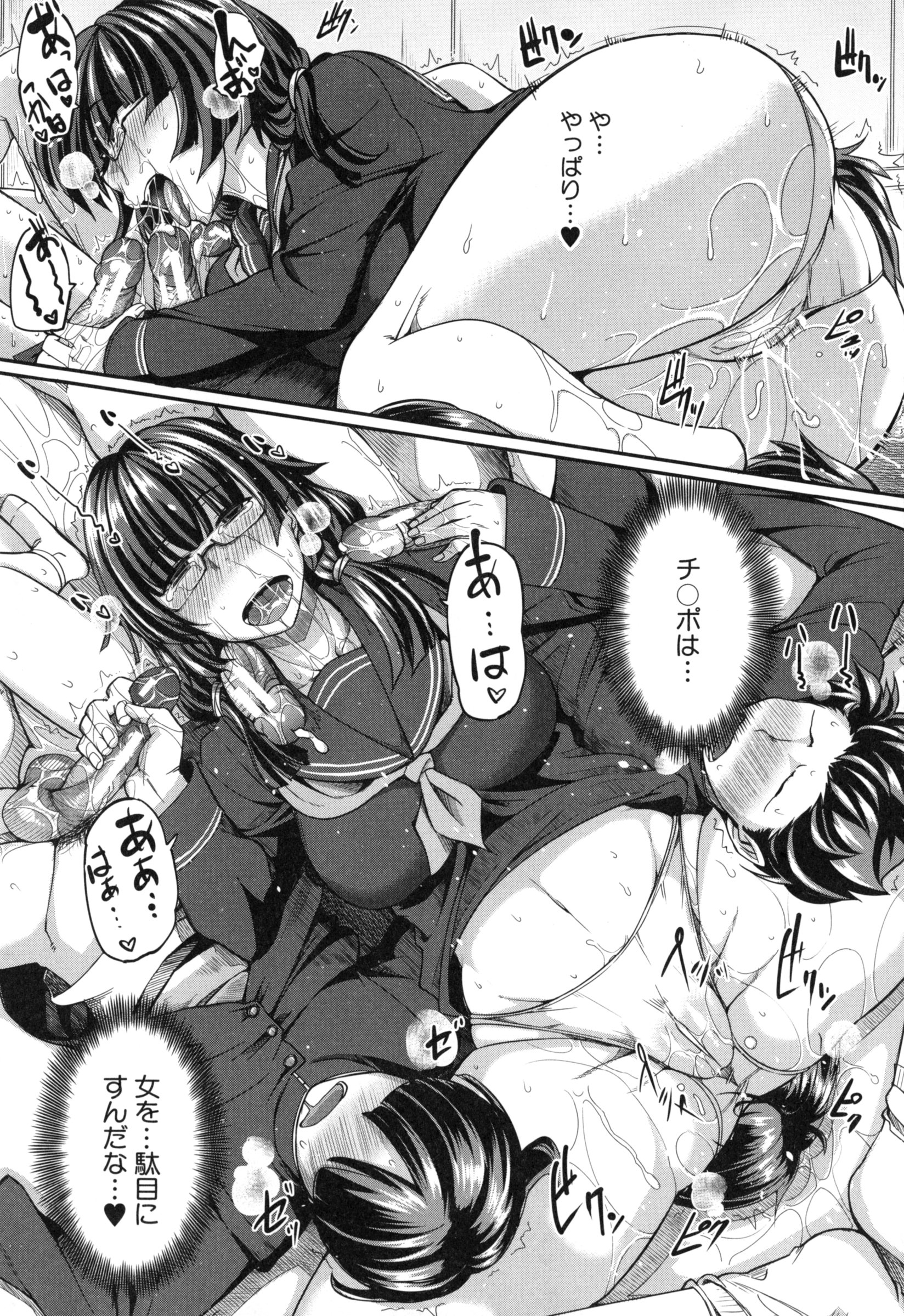 【エロ漫画】お風呂でお兄ちゃんといちゃいちゃしちゃう無垢のロリ妹…興奮した勃起チンポでバックで生ハメ中出しいちゃラブセックスで絶頂アクメ堕ちしちゃう【みやはらみみかき：ゆみちゃんちの】