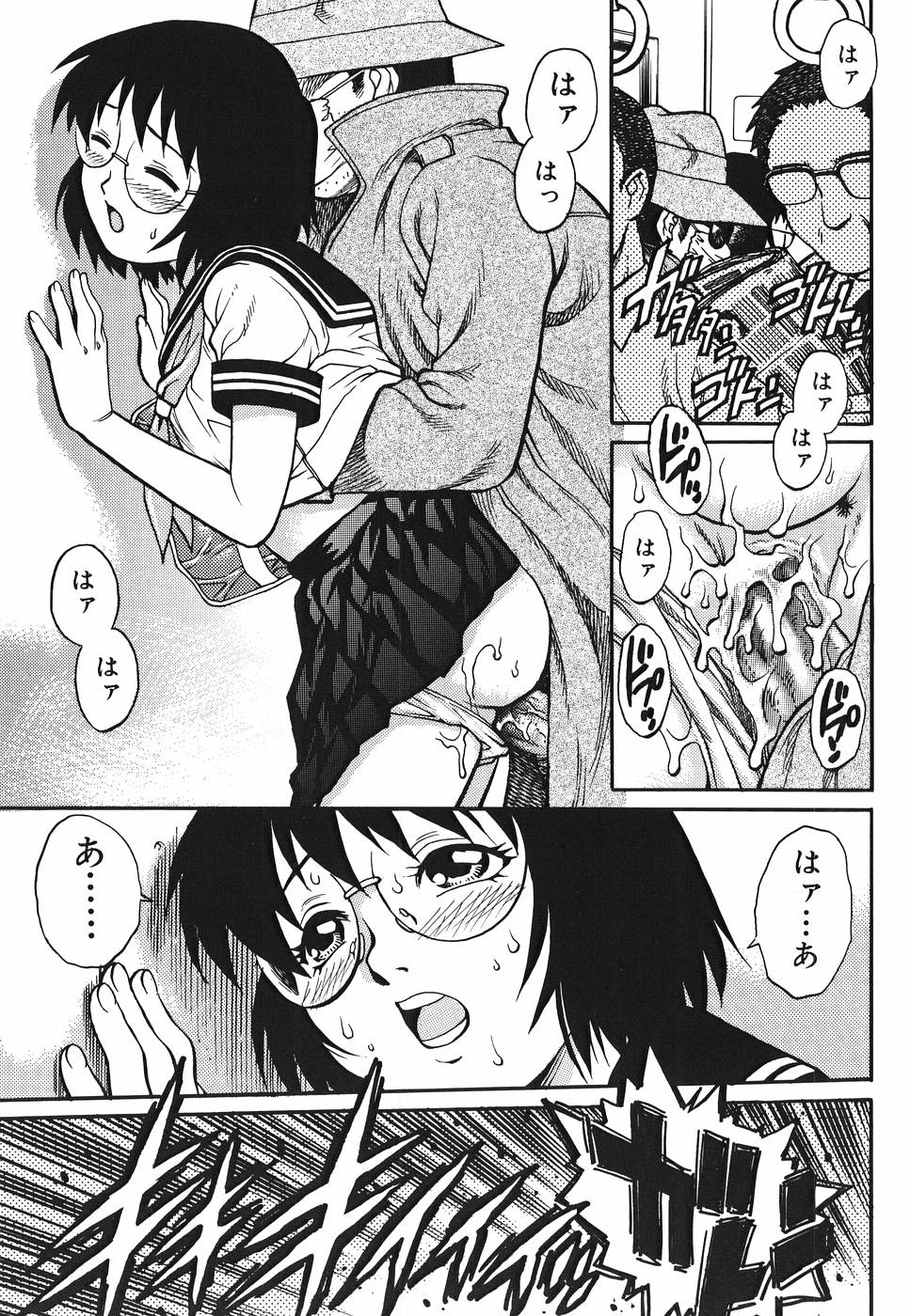 【エロ漫画】登校中のJKが満員電車でオジサンに痴漢されておしっこを我慢していて無抵抗になりペットボトルで尿をした後立ちバックで犯される！【やながわ理央：おもらし痴漢電車】