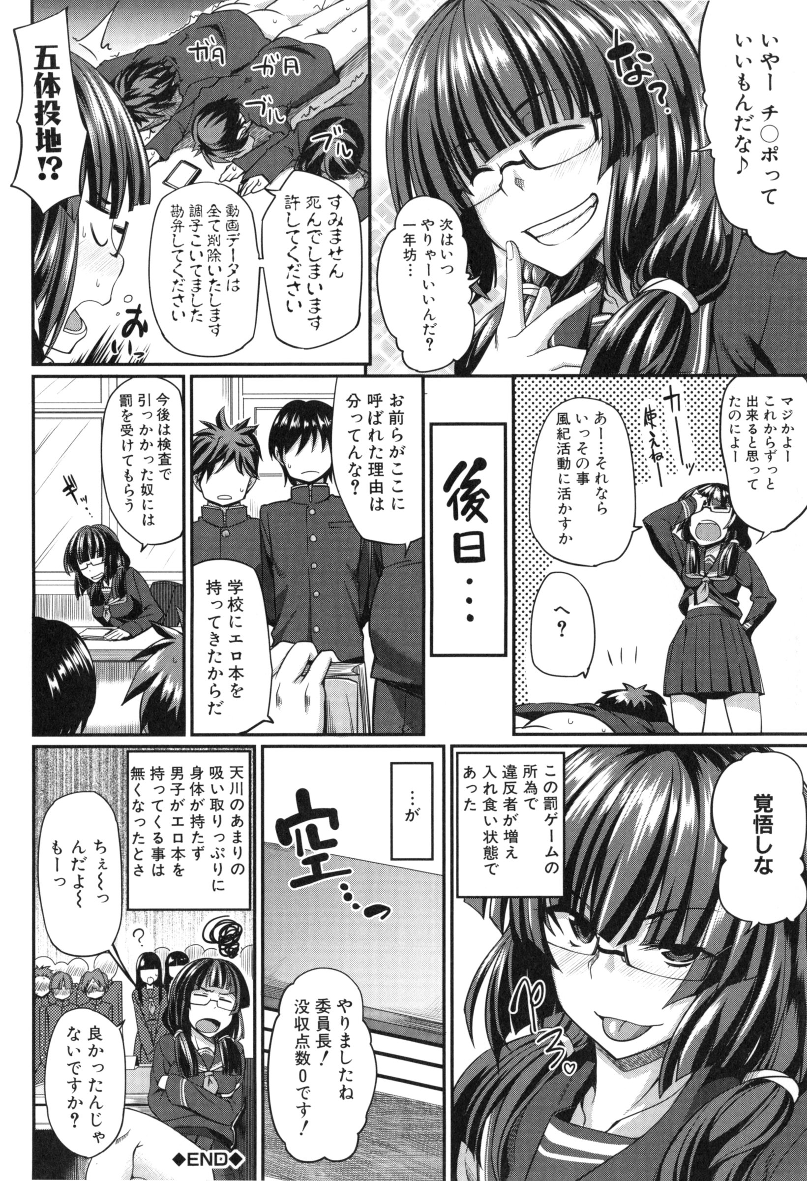 【エロ漫画】お風呂でお兄ちゃんといちゃいちゃしちゃう無垢のロリ妹…興奮した勃起チンポでバックで生ハメ中出しいちゃラブセックスで絶頂アクメ堕ちしちゃう【みやはらみみかき：ゆみちゃんちの】