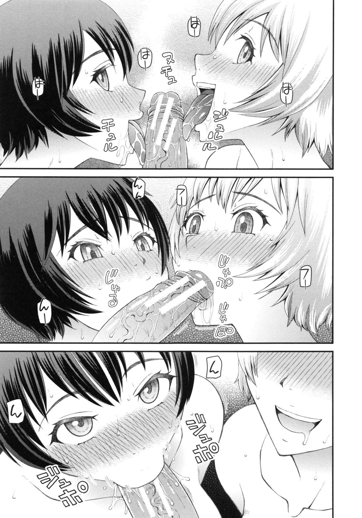 【エロ漫画】放課後全裸でエッチしちゃうJK…鏡に映った自分の分身に中に引き込まれいちゃラブ３Pセックスしちゃう【樺島あきら：学校の6+1不思議】